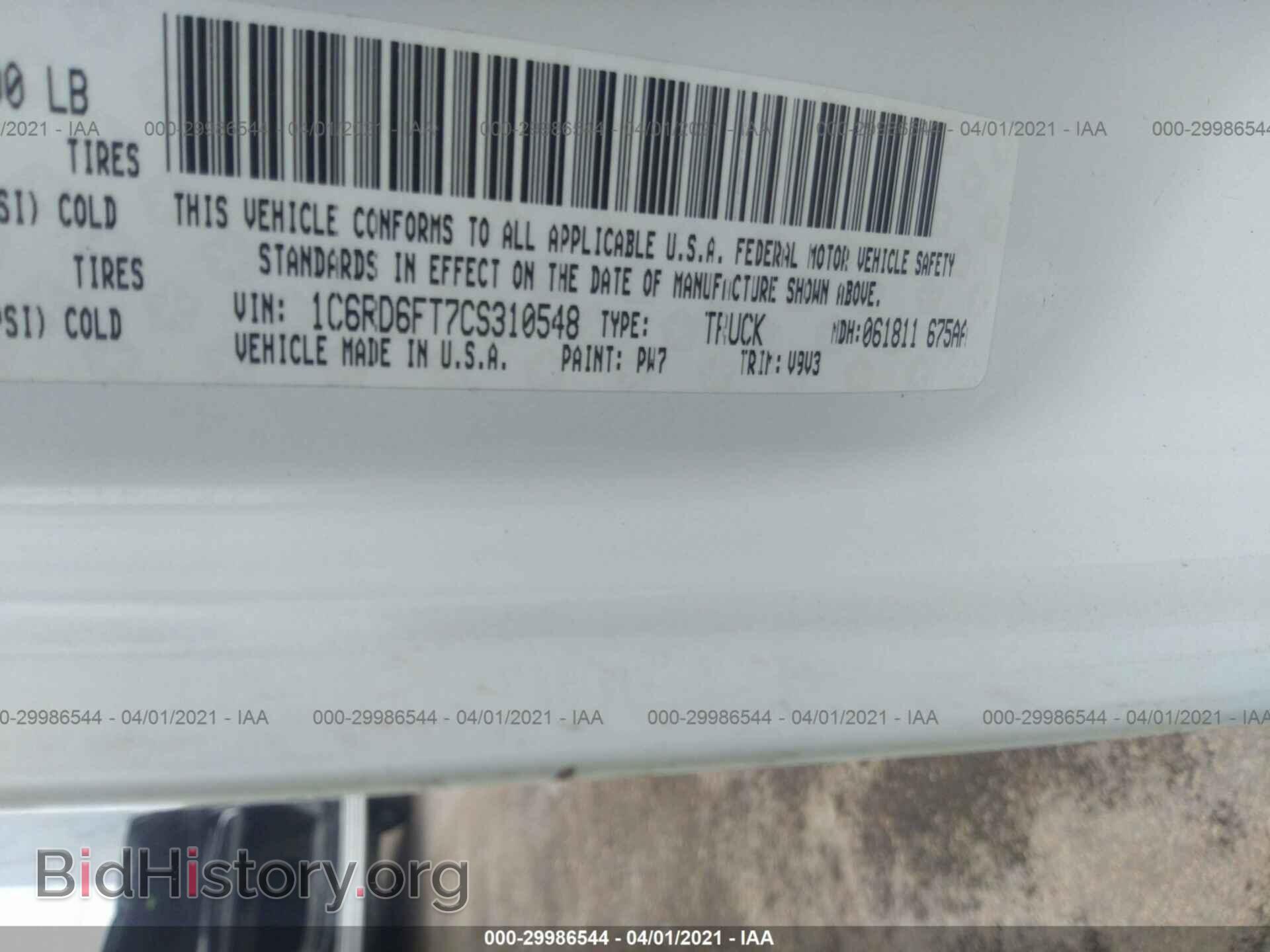 2012 RAM 1500 - VIN: 1C6RD6FT7CS310548 - Photo 9