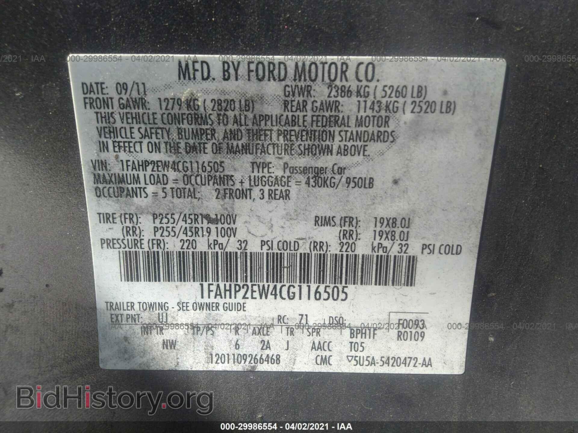 2012 FORD TAURUS - VIN: 1FAHP2EW4CG116505 - Photo 9
