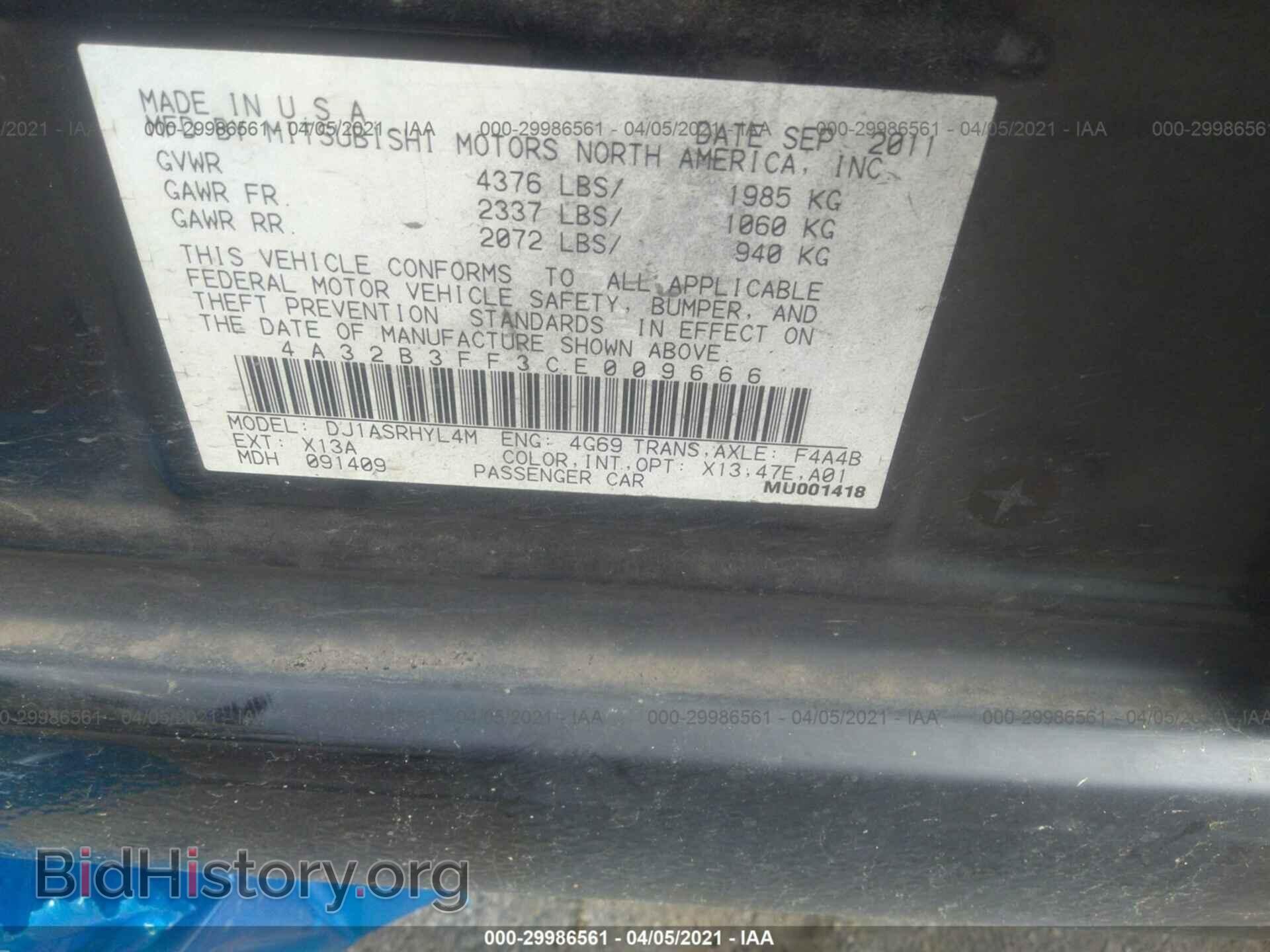 2012 MITSUBISHI GALANT - VIN: 4A32B3FF3CE009666 - Фото 9