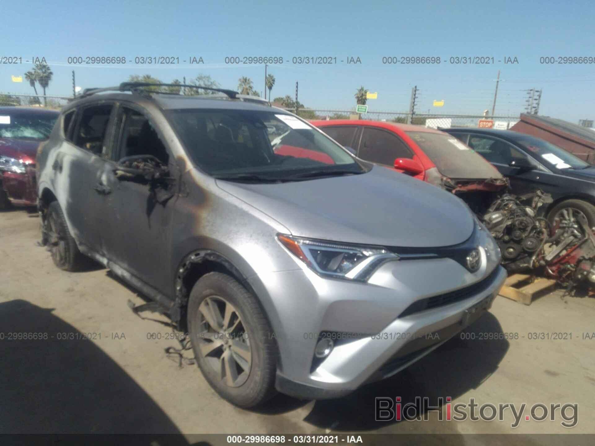 Фотография 2T3RFREV4HW687764 - TOYOTA RAV4 2017