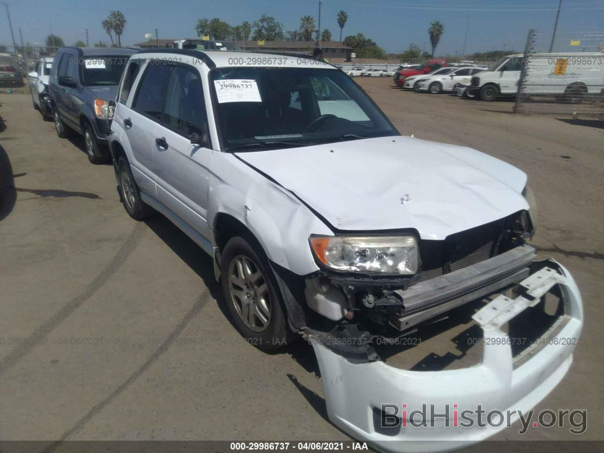 Photo JF1SG63677H737933 - SUBARU FORESTER 2007