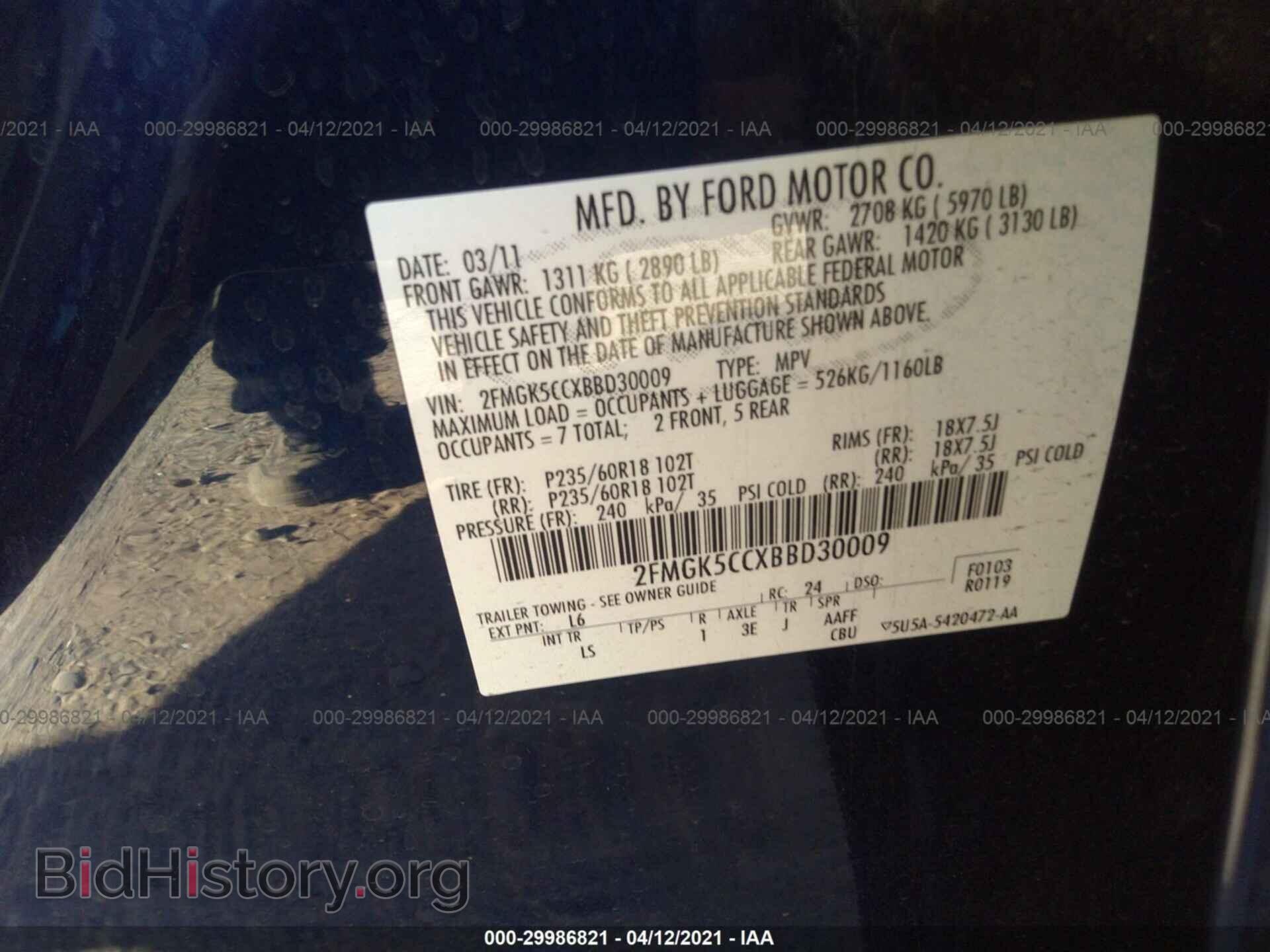 2011 FORD FLEX - VIN: 2FMGK5CCXBBD30009 - Фото 9