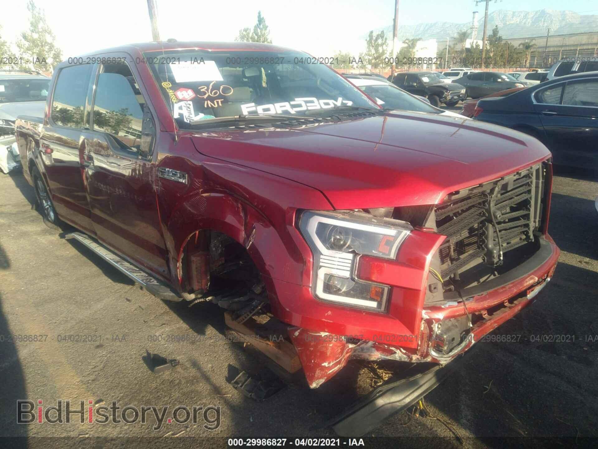 Фотография 1FTEW1CF2FFA57249 - FORD F-150 2015