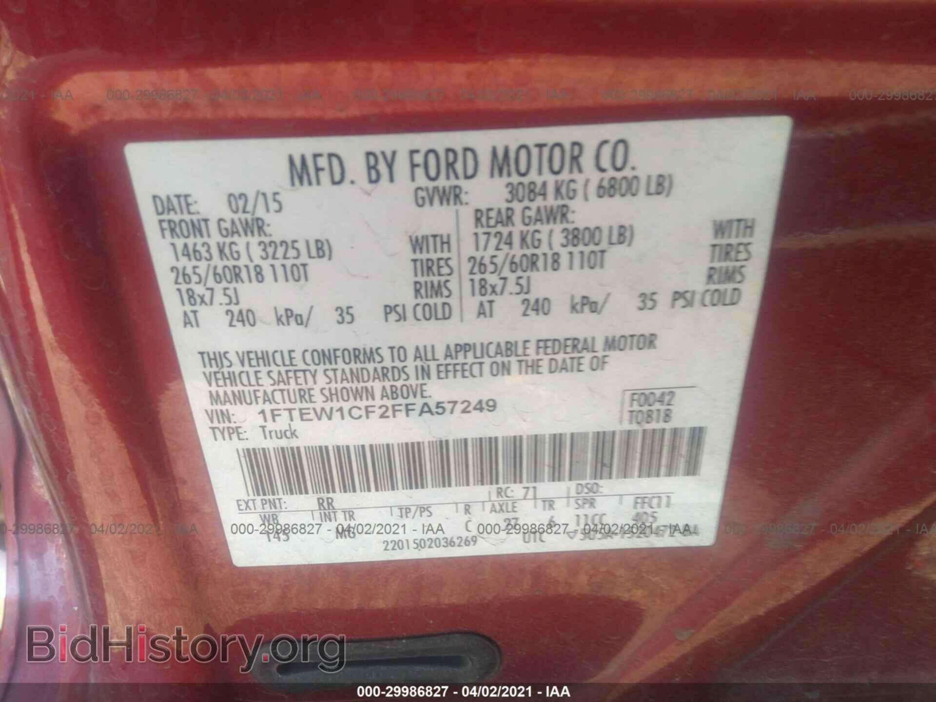 2015 FORD F-150 - VIN: 1FTEW1CF2FFA57249 - Фото 9