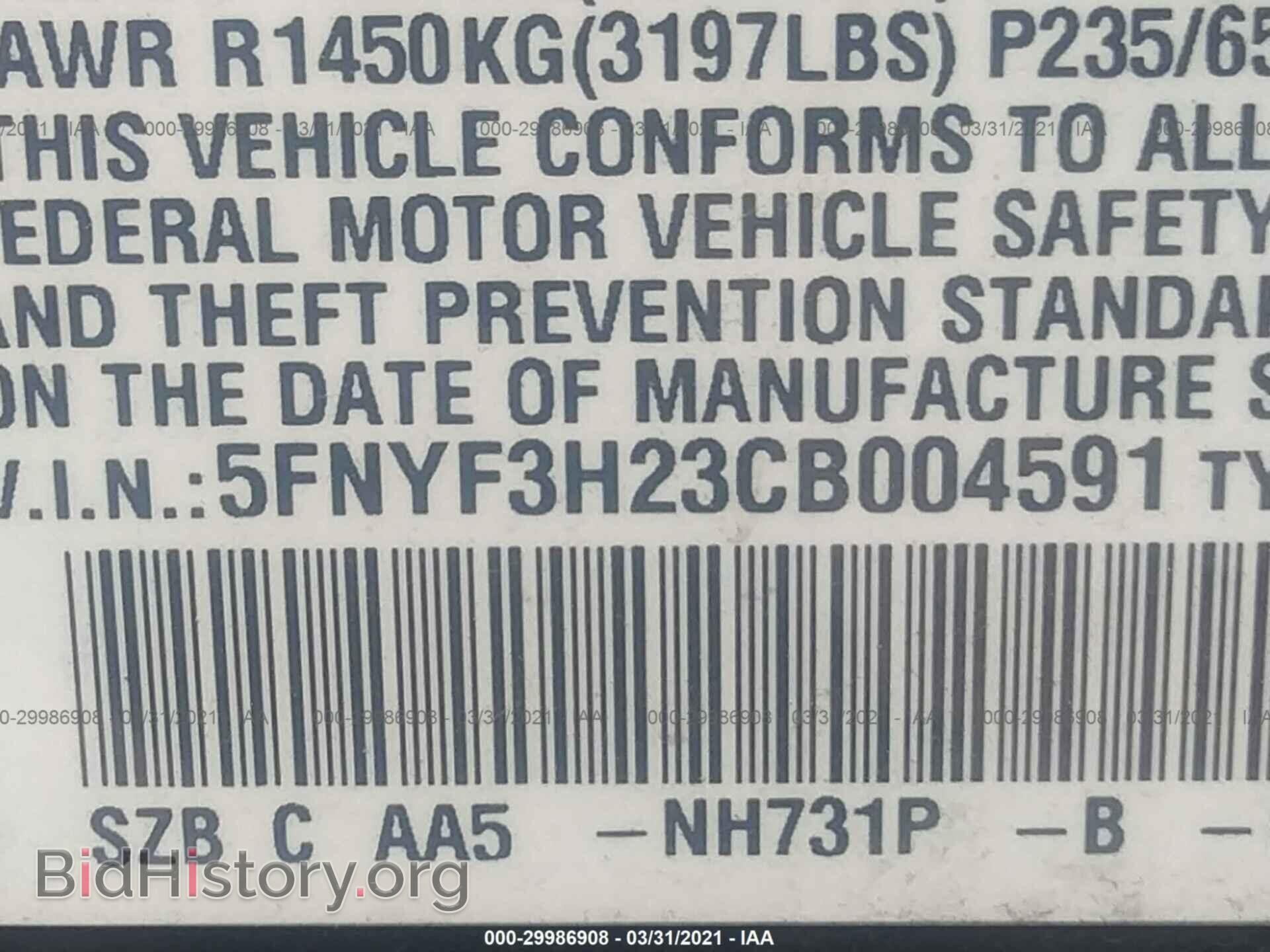 2012 HONDA PILOT - VIN: 5FNYF3H23CB004591 - Фото 9