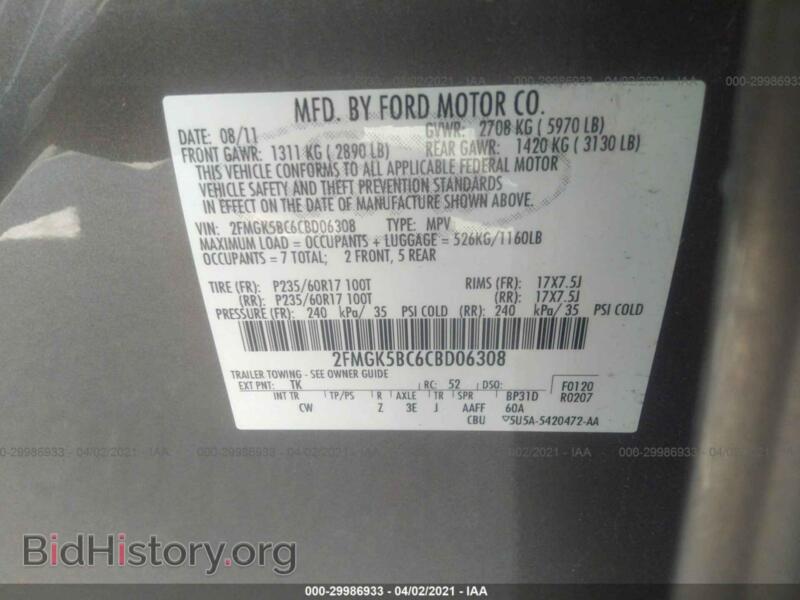 2012 Ford FLEX (VIN 2FMGK5BC6CBD06308) — photo 9 of 10