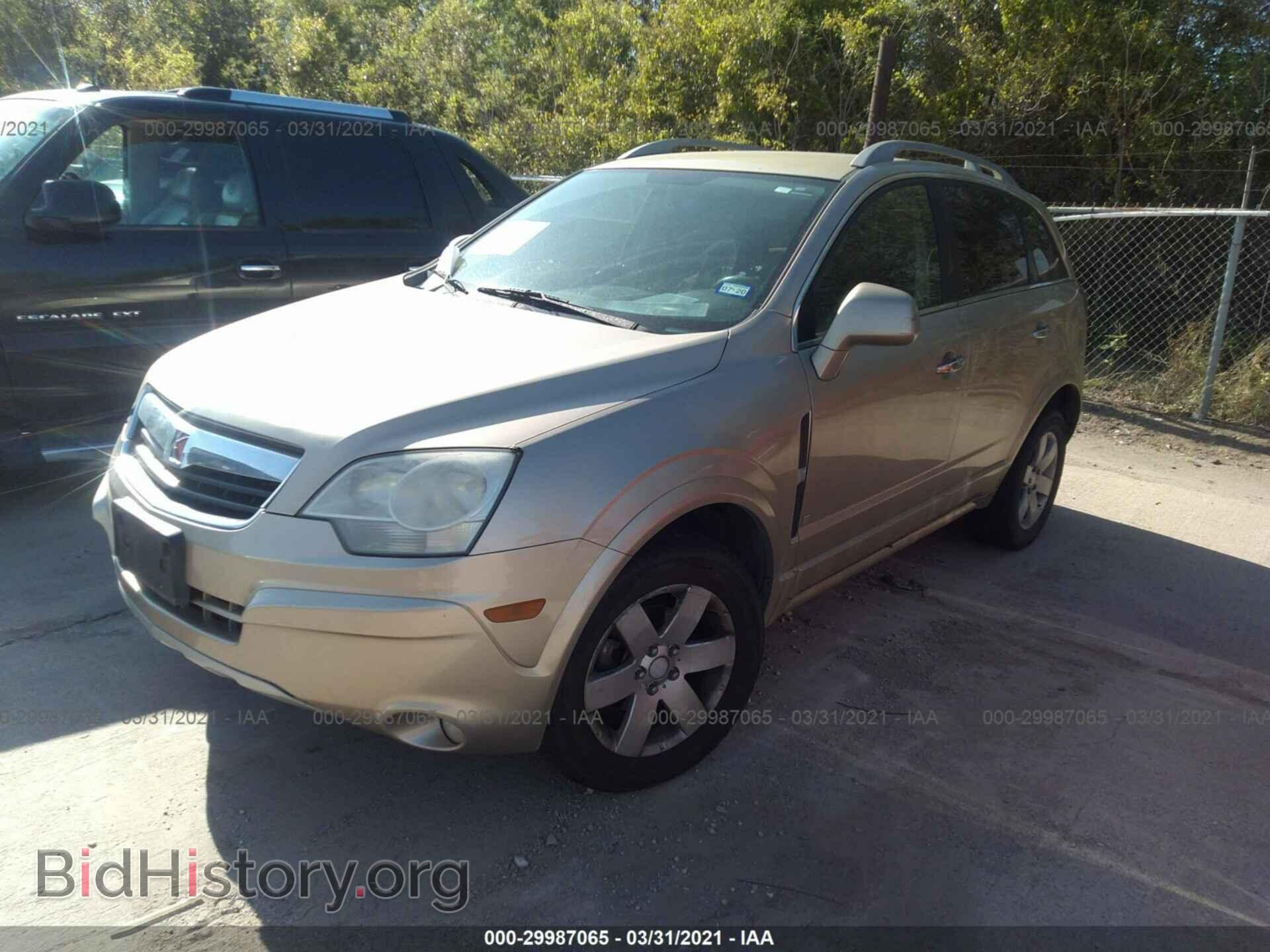 2008 SATURN VUE - VIN: 3GSDL73728S502236 - Фото 2