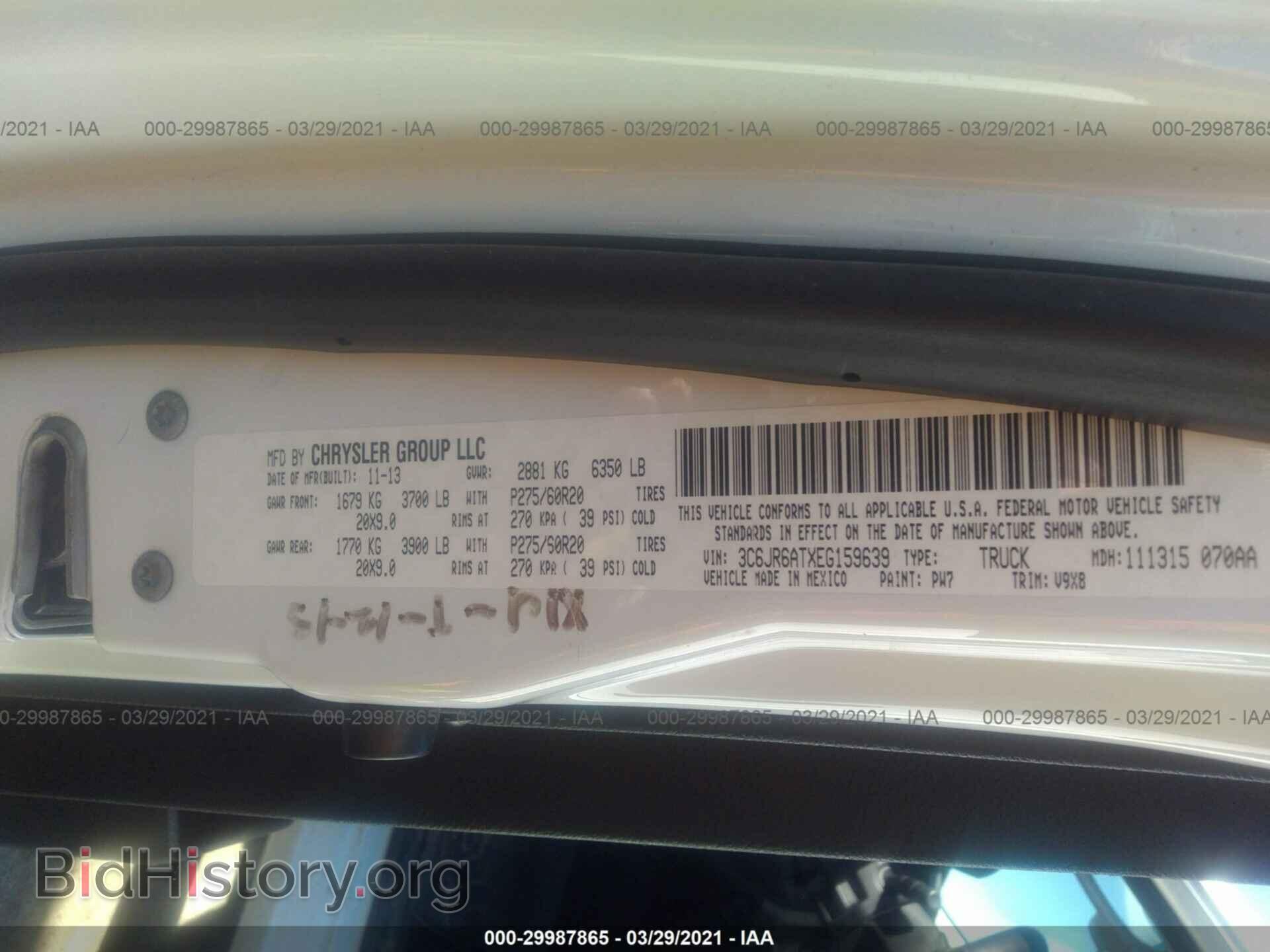 2014 RAM 1500 - VIN: 3C6JR6ATXEG159639 - Photo 9
