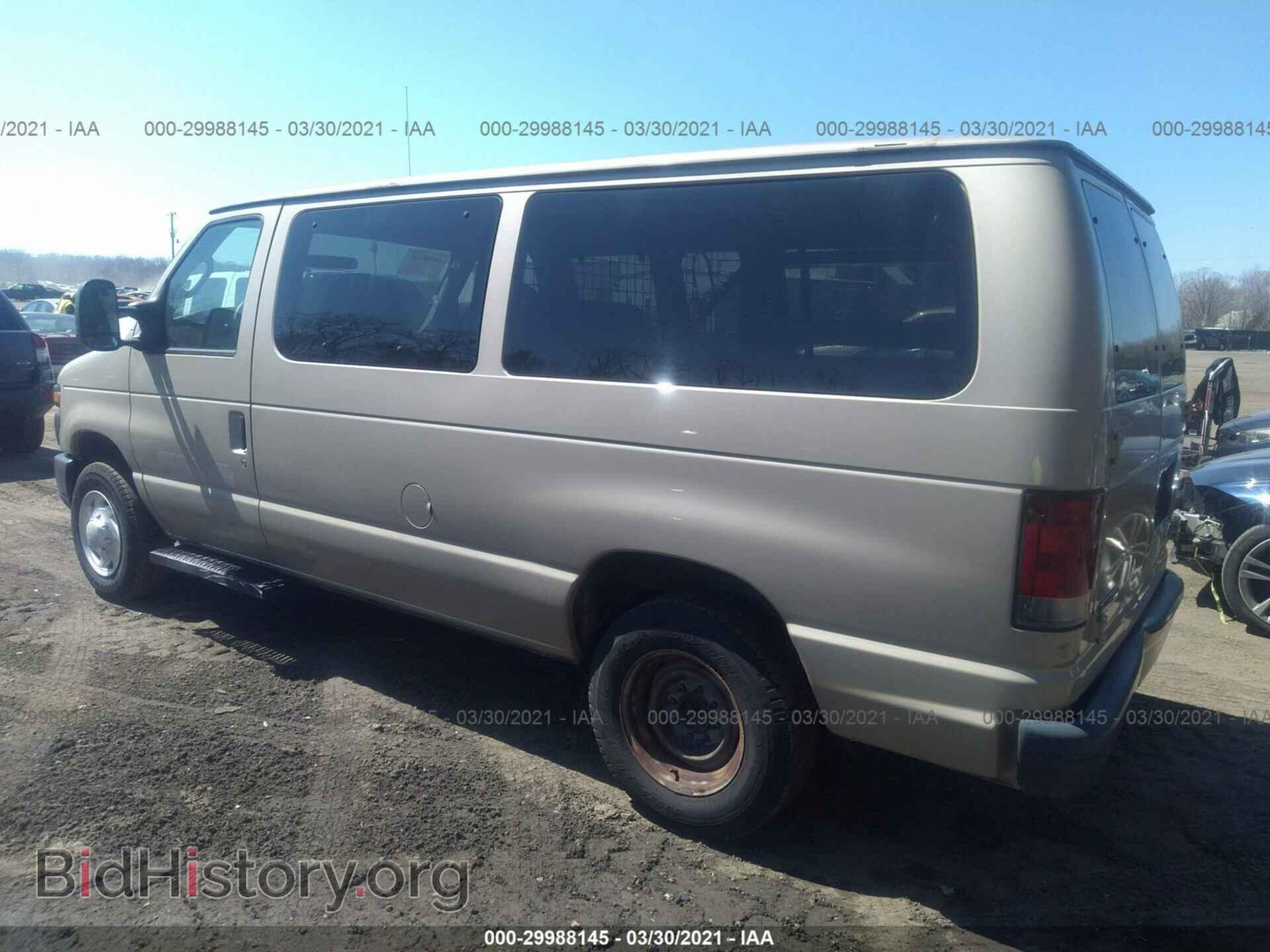 2008 FORD ECONOLINE CARGO VAN - VIN: 1FTNE14W28DB16896 - Фото 3