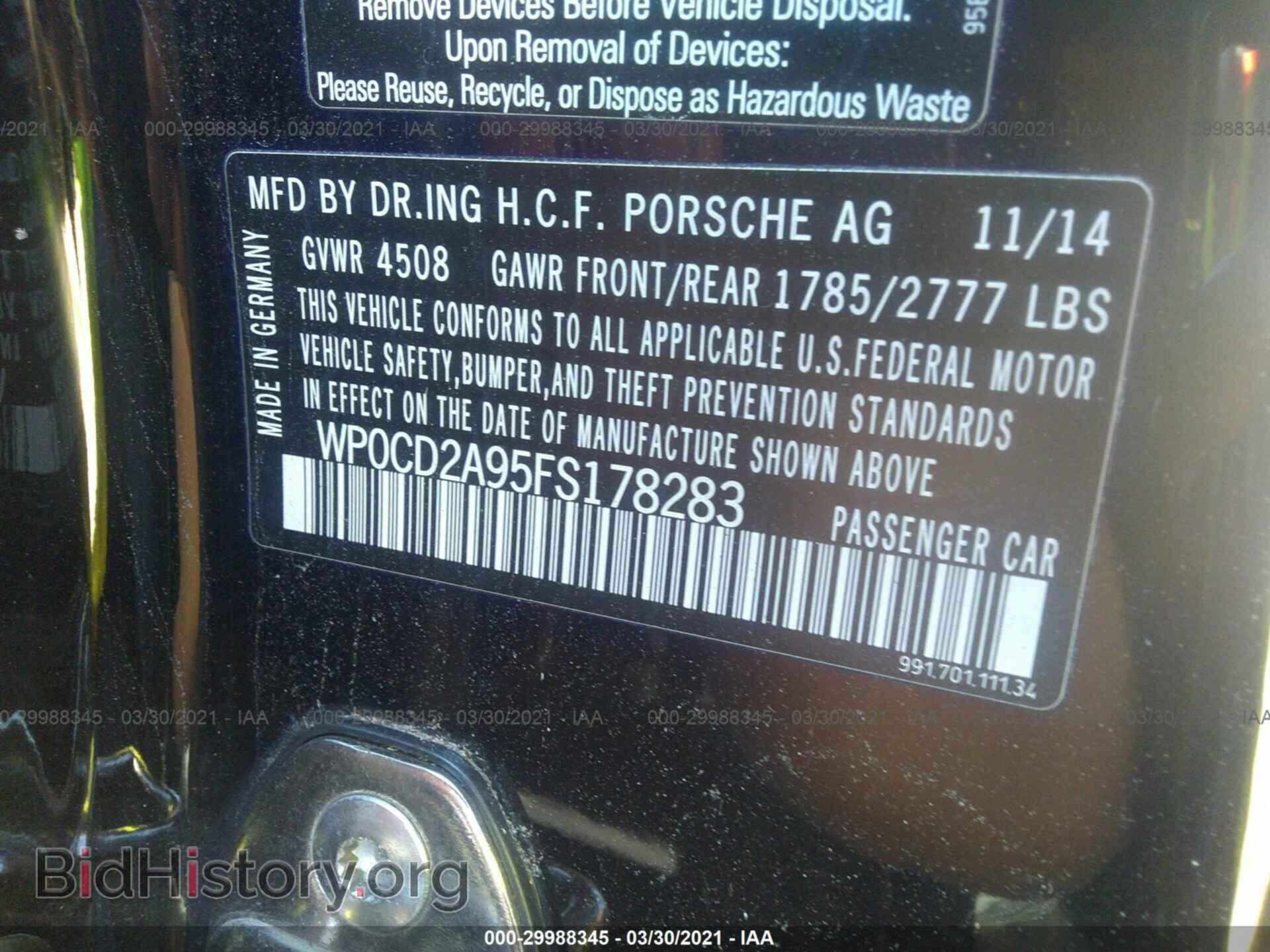 2015 PORSCHE 911 - VIN: WP0CD2A95FS178283 - Фото 9