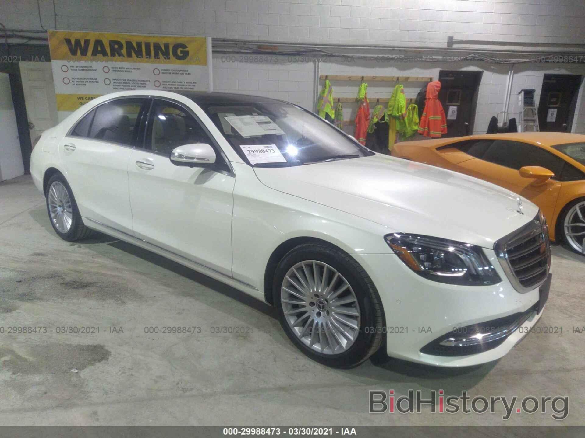 Photo W1KUG8GB9LA560350 - MERCEDES-BENZ S-CLASS 2020