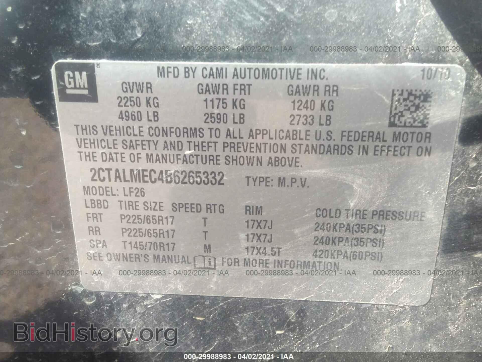 2011 GMC TERRAIN - VIN: 2CTALMEC4B6265332 - Фото 9