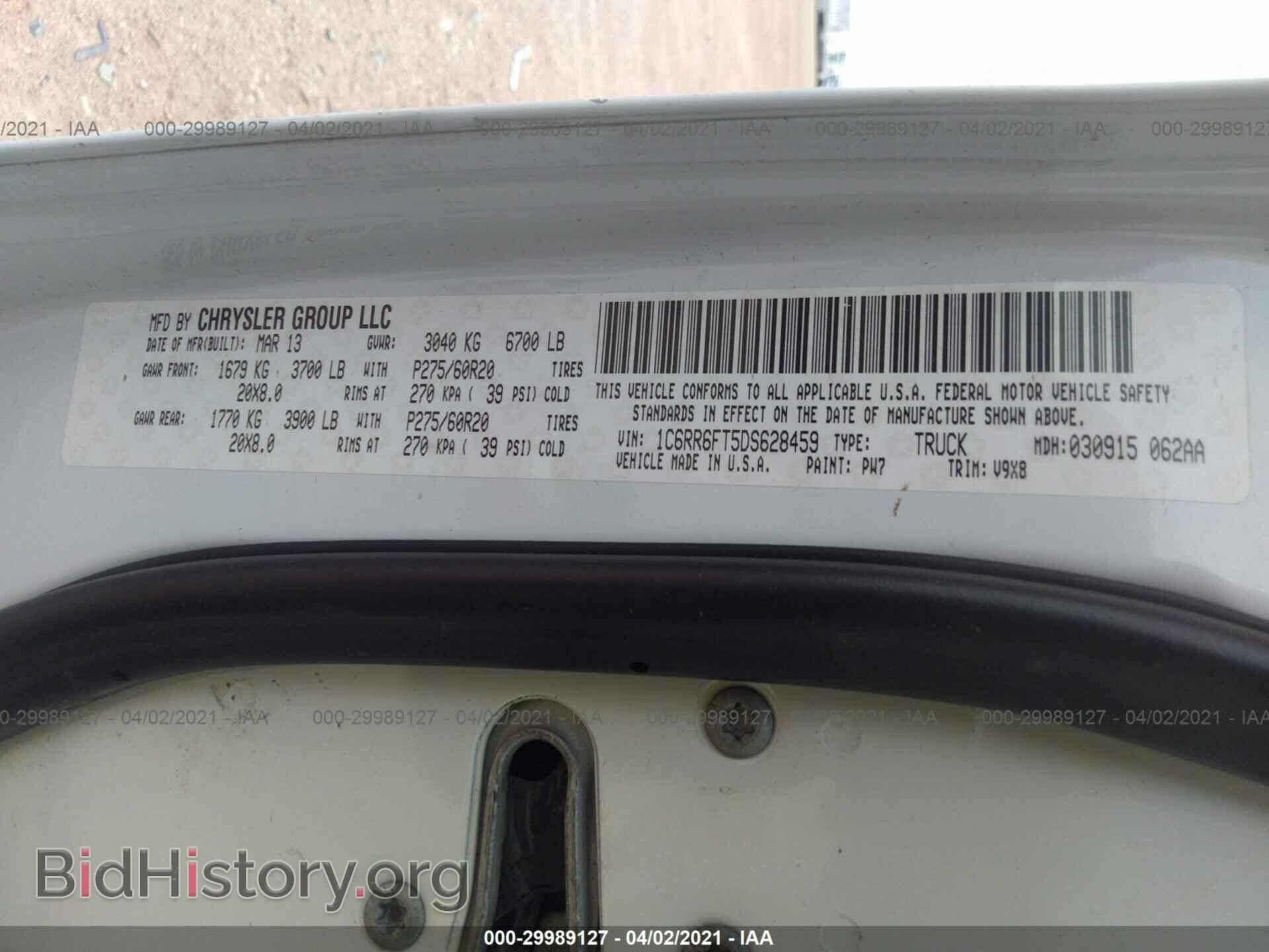 2013 RAM 1500 - VIN: 1C6RR6FT5DS628459 - Фото 9