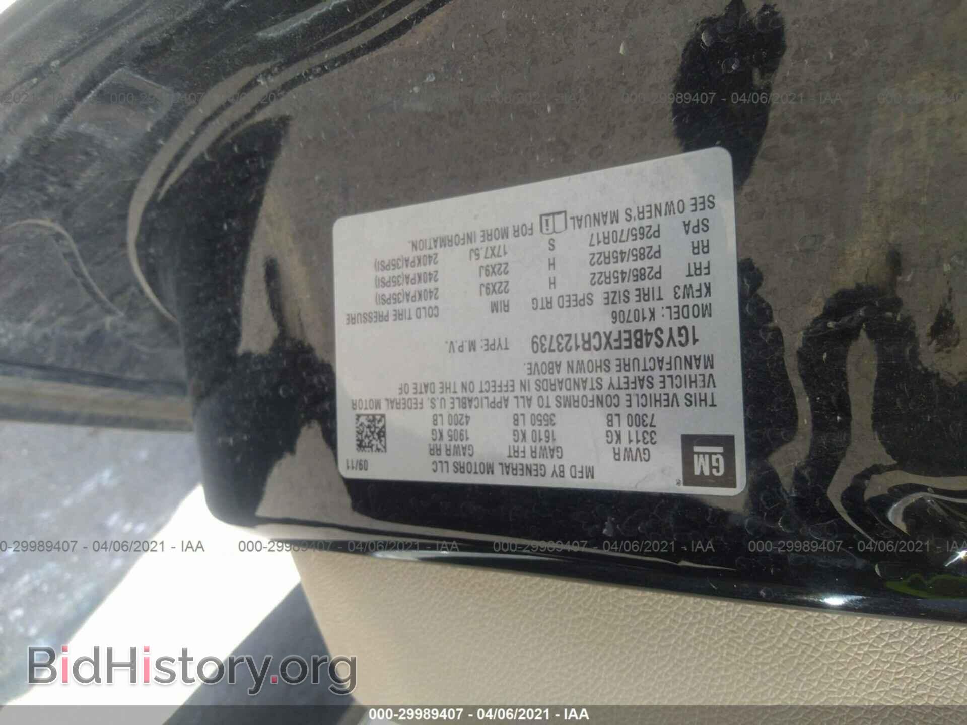 2012 CADILLAC ESCALADE - VIN: 1GYS4BEFXCR123739 - Photo 9