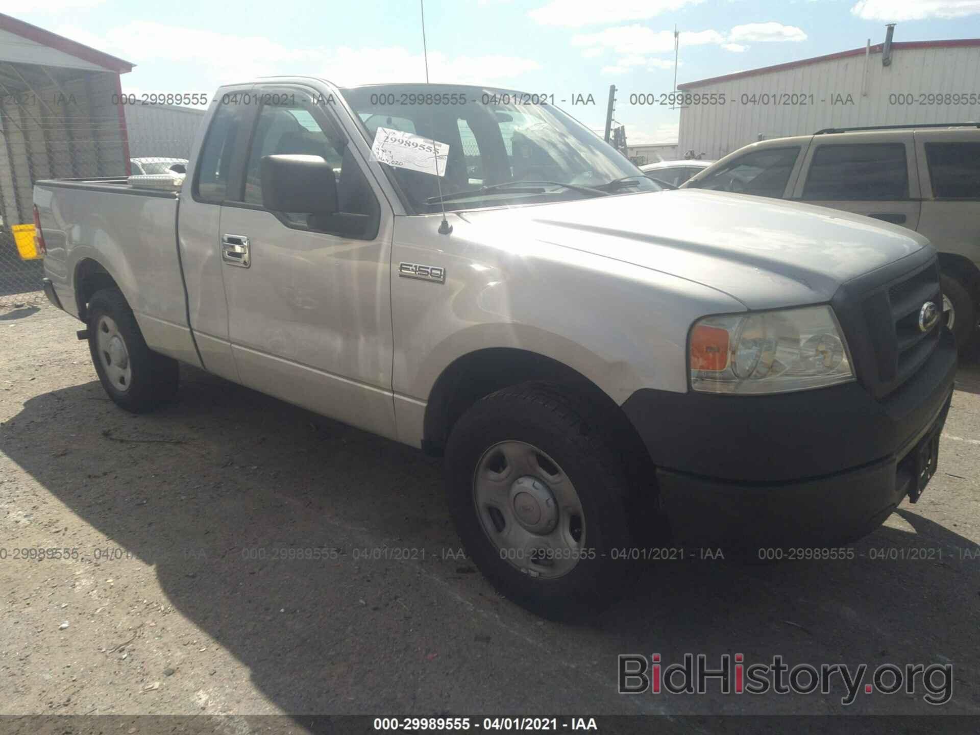 Photo 1FTRF12257KD38695 - FORD F-150 2007