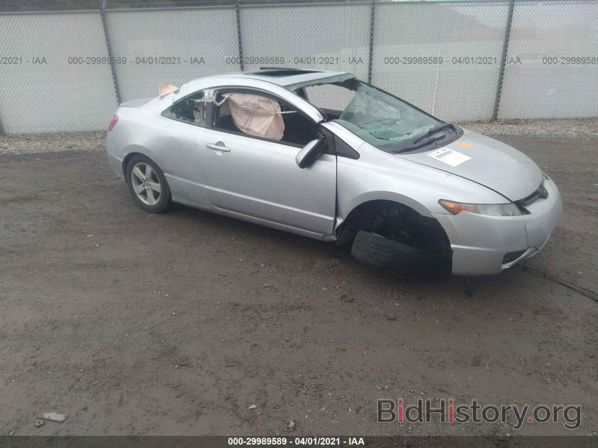 Photo 2HGFG12856H532462 - HONDA CIVIC CPE 2006