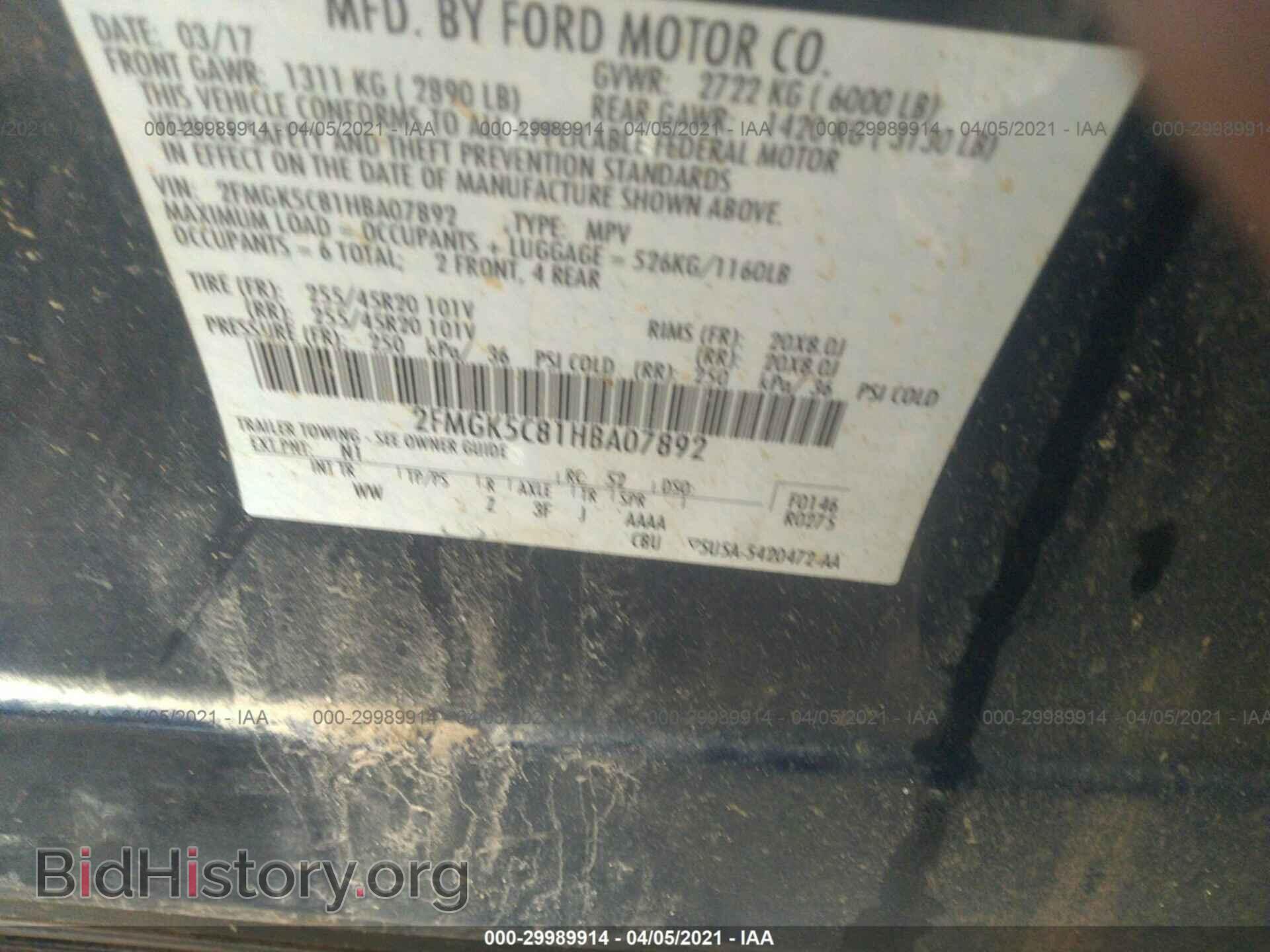2017 FORD FLEX - VIN: 2FMGK5C81HBA07892 - Photo 9