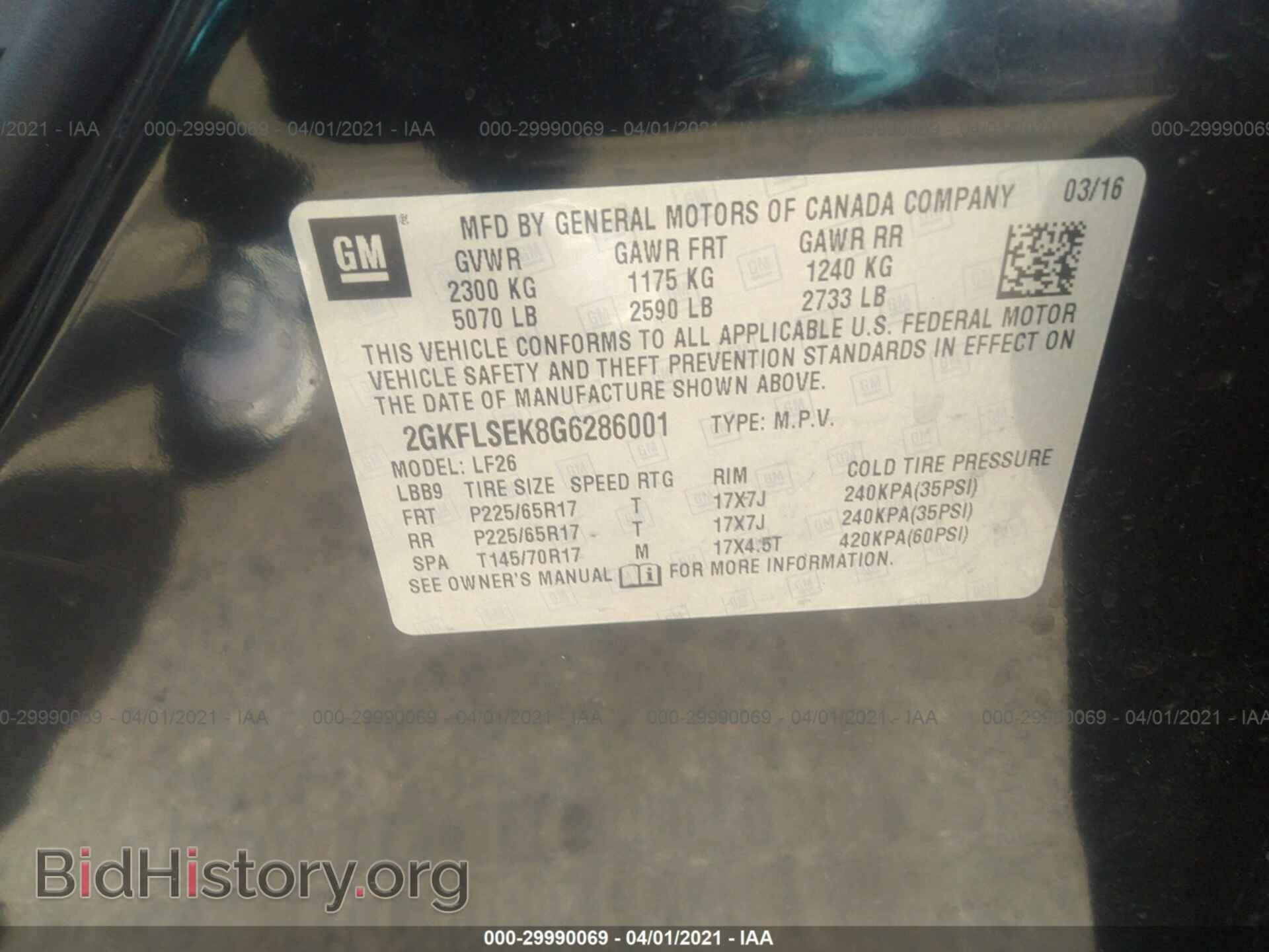 2016 GMC TERRAIN - VIN: 2GKFLSEK8G6286001 - Фото 9