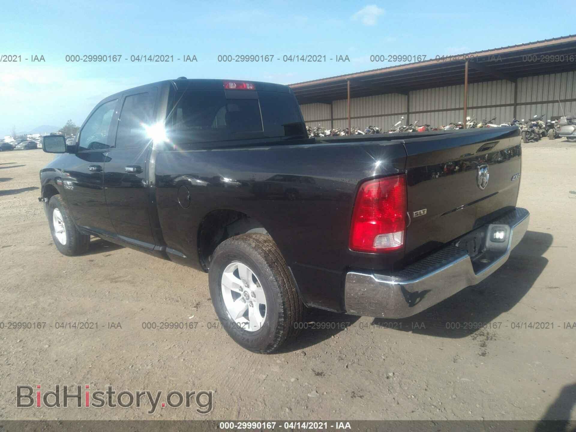 2017 RAM 1500 - VIN: 1C6RR7GT7HS704466 - Фото 3