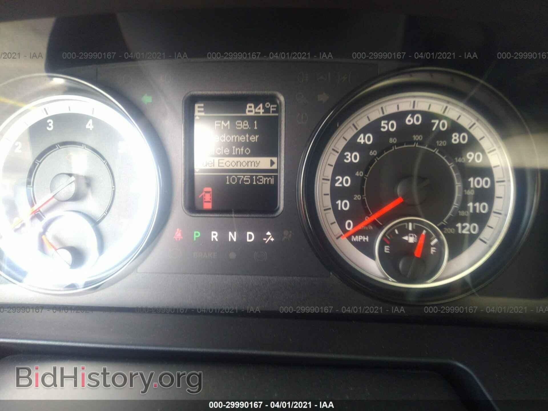 2017 RAM 1500 - VIN: 1C6RR7GT7HS704466 - Фото 7