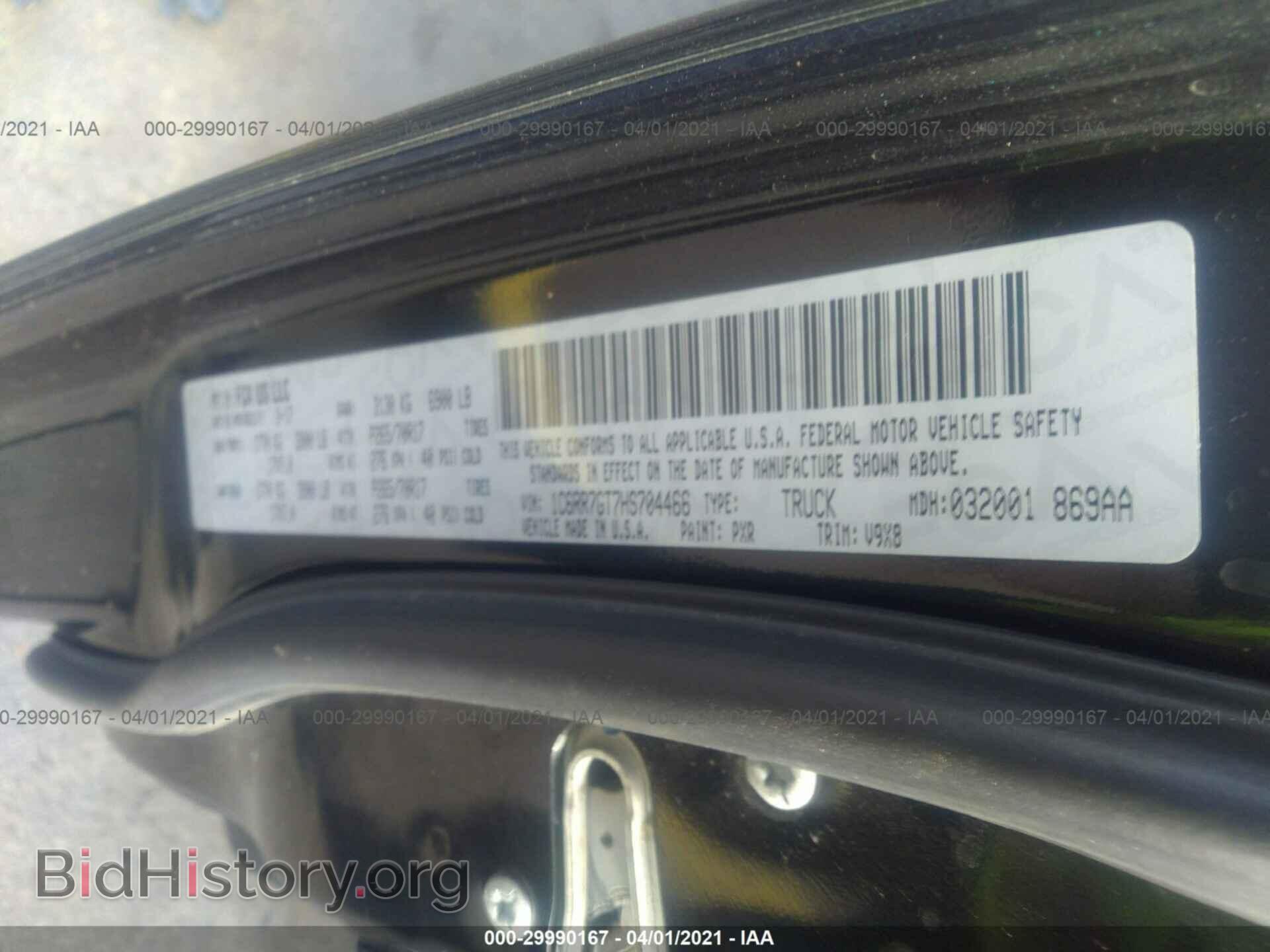 2017 RAM 1500 - VIN: 1C6RR7GT7HS704466 - Фото 9