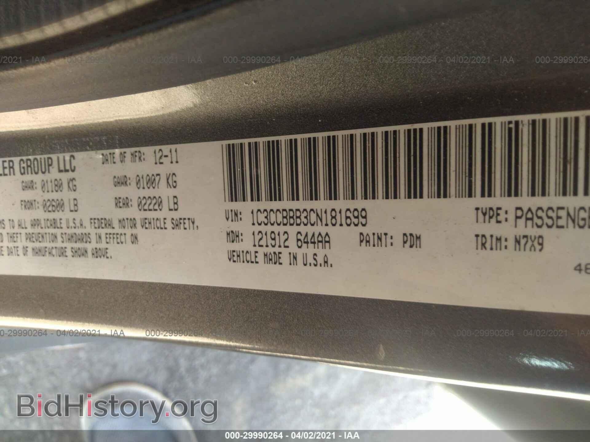 2012 CHRYSLER 200 - VIN: 1C3CCBBB3CN181699 - Фото 9
