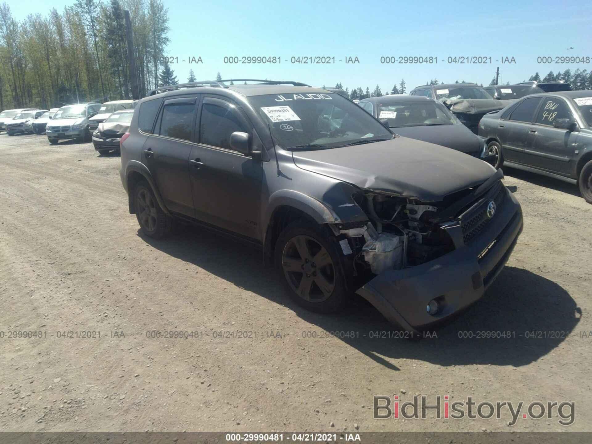 Photo JTMBD32V165011110 - TOYOTA RAV4 2006