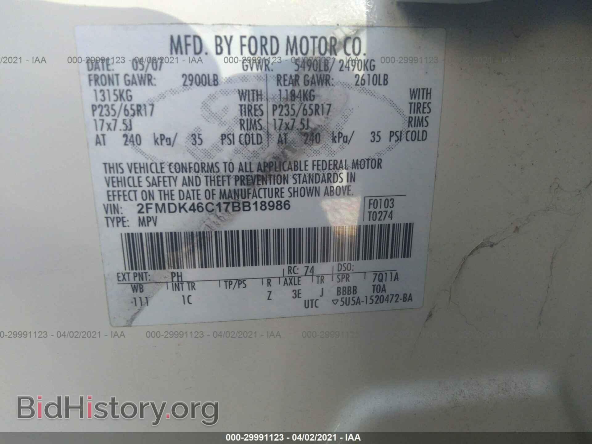 2007 FORD EDGE - VIN: 2FMDK46C17BB18986 - Photo 9