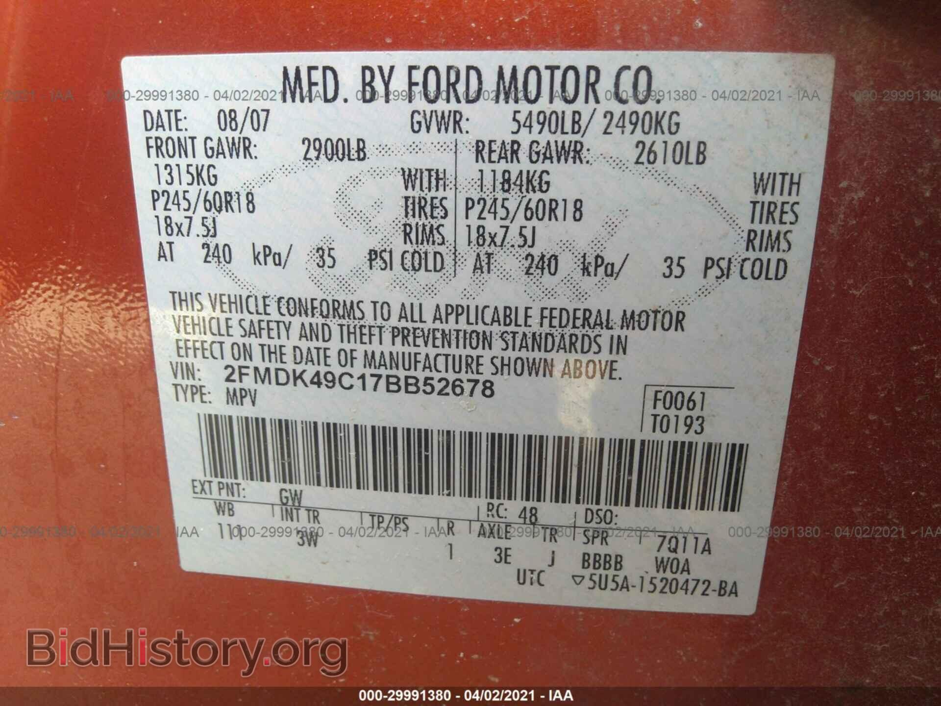2007 FORD EDGE - VIN: 2FMDK49C17BB52678 - Фото 9