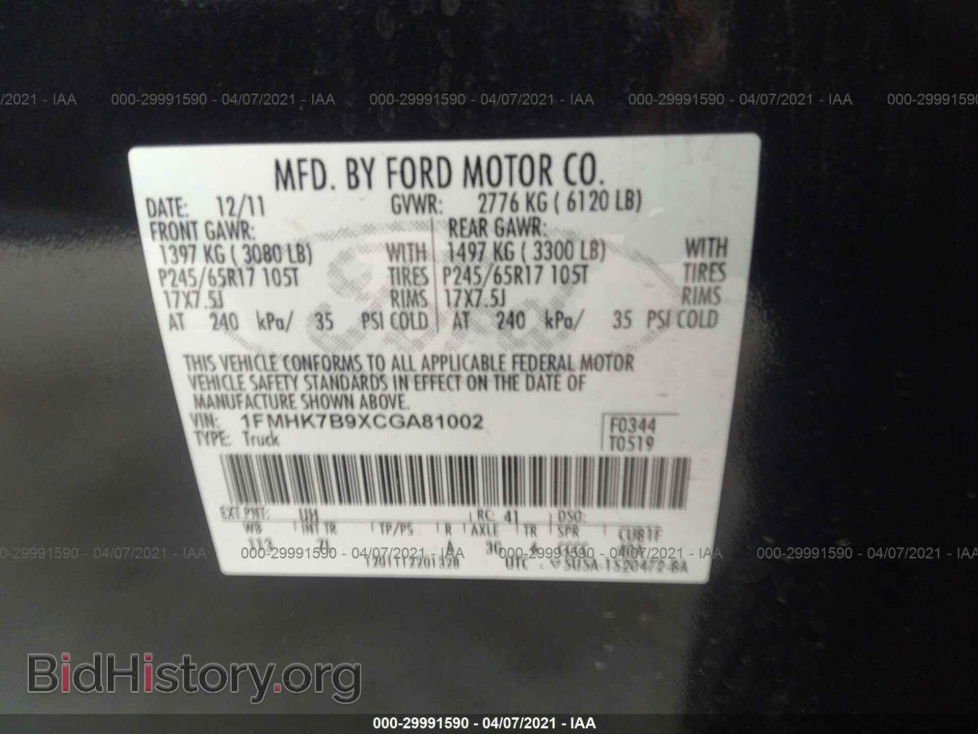 2012 FORD EXPLORER - VIN: 1FMHK7B9XCGA81002 - Фото 9