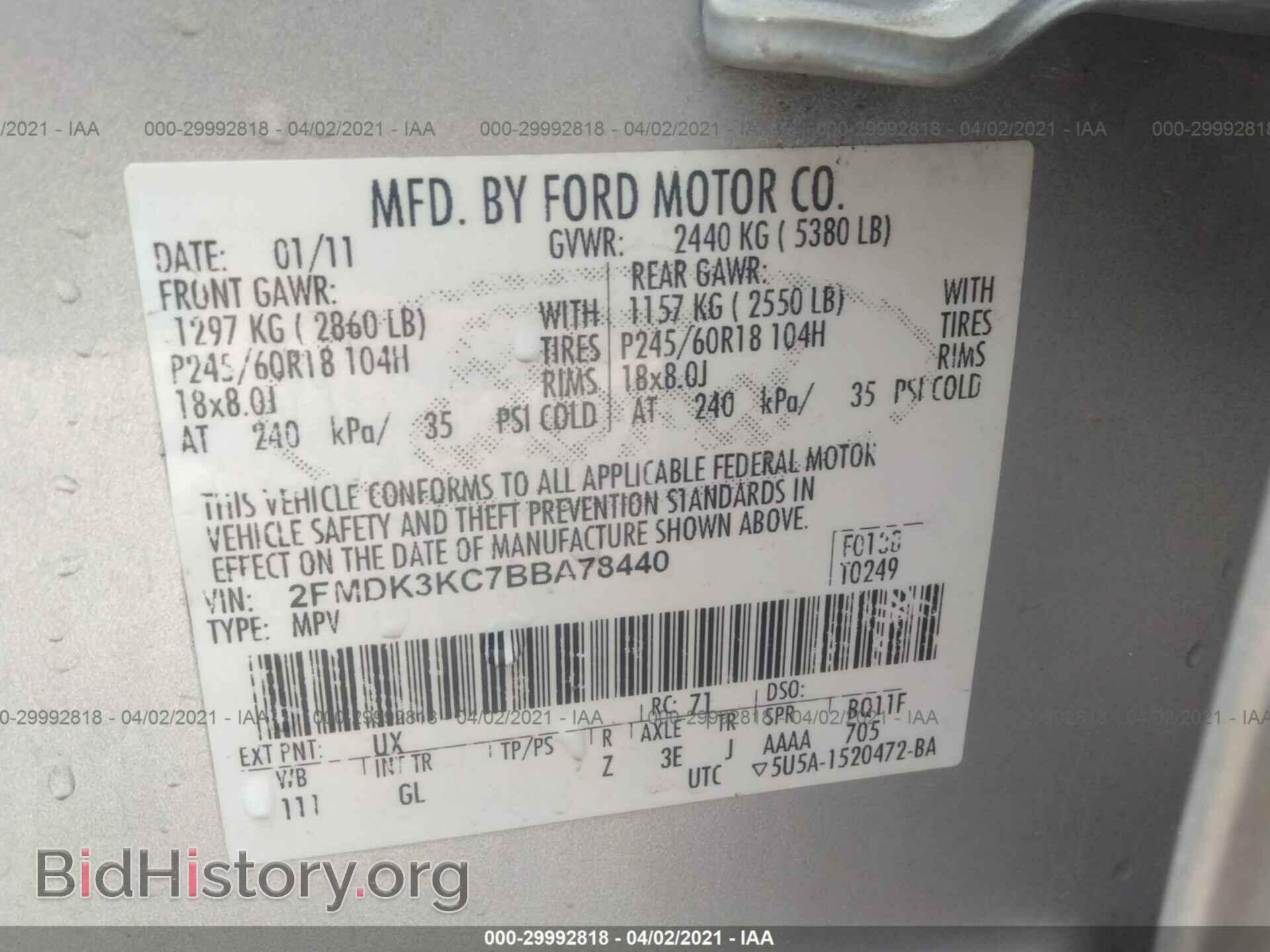 2011 FORD EDGE - VIN: 2FMDK3KC7BBA78440 - Фото 9