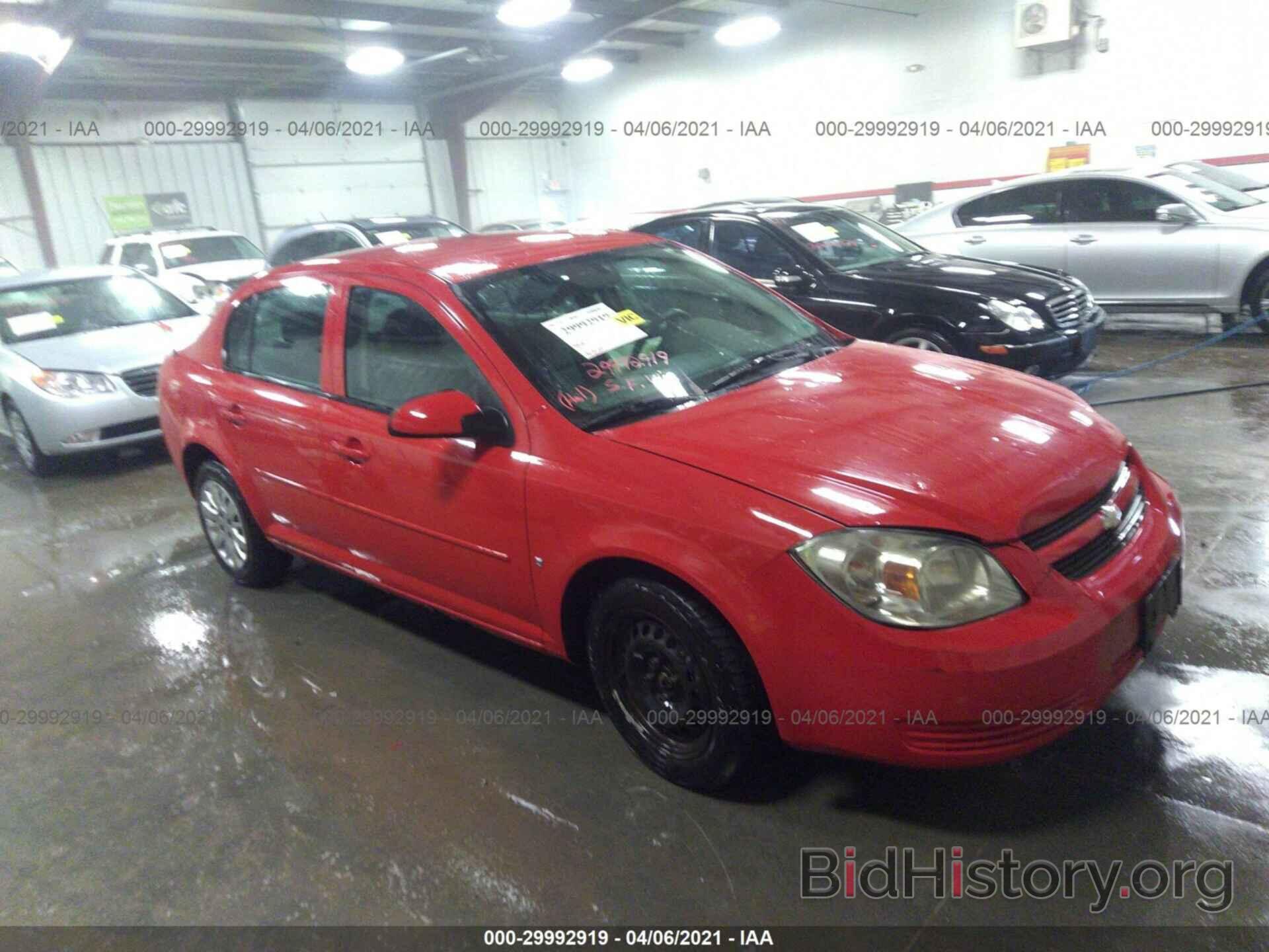 Photo 1G1AT58H997293574 - CHEVROLET COBALT 2009