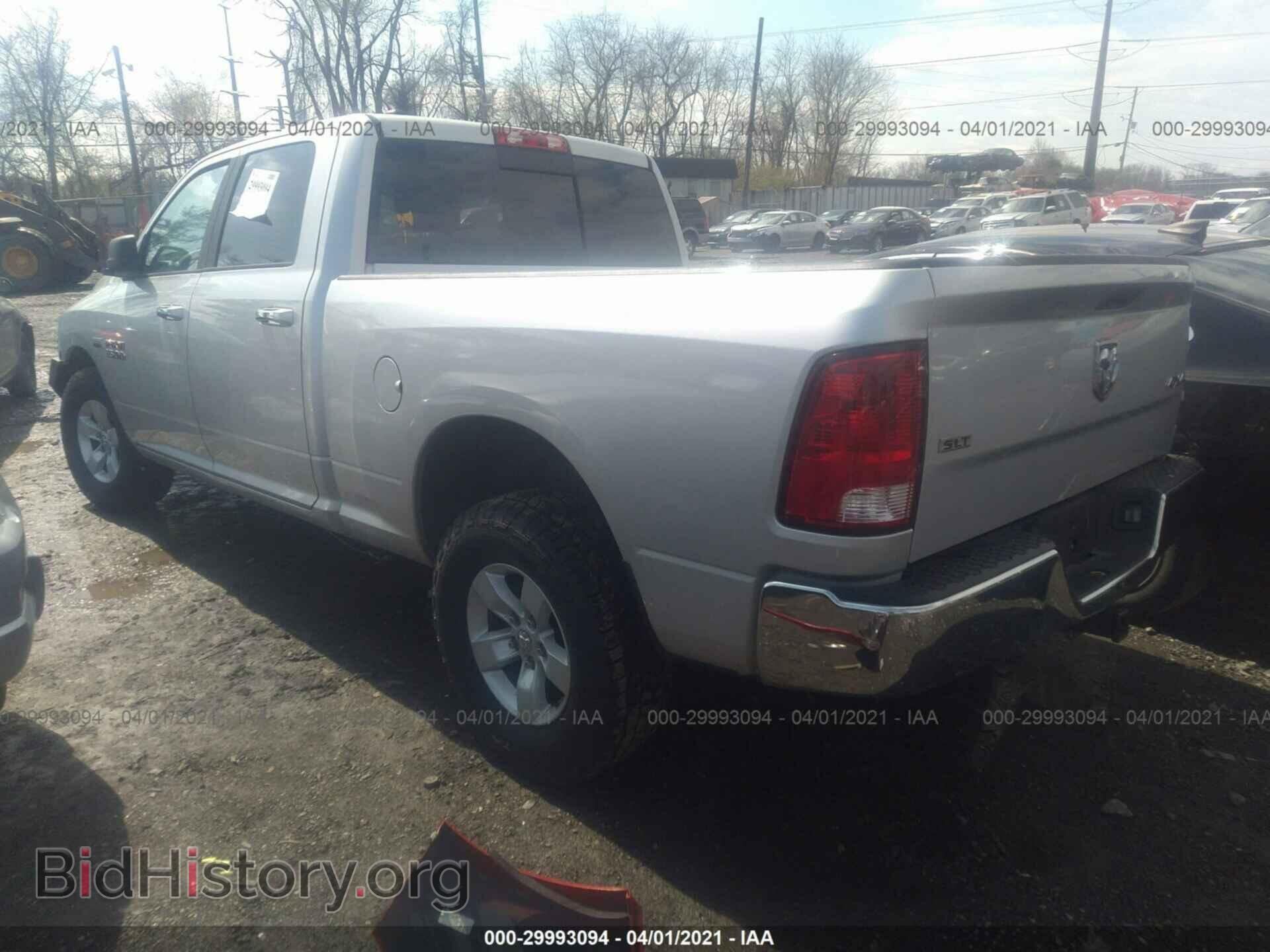2017 RAM 1500 - VIN: 1C6RR7TT8HS766237 - Фото 3