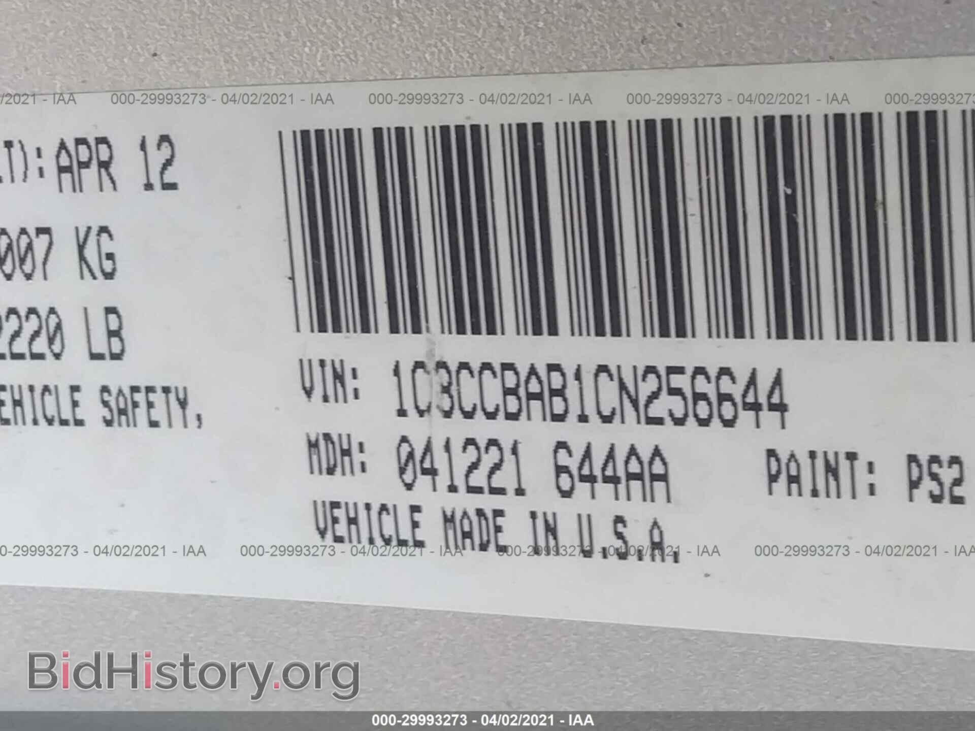 2012 CHRYSLER 200 - VIN: 1C3CCBAB1CN256644 - Фото 9