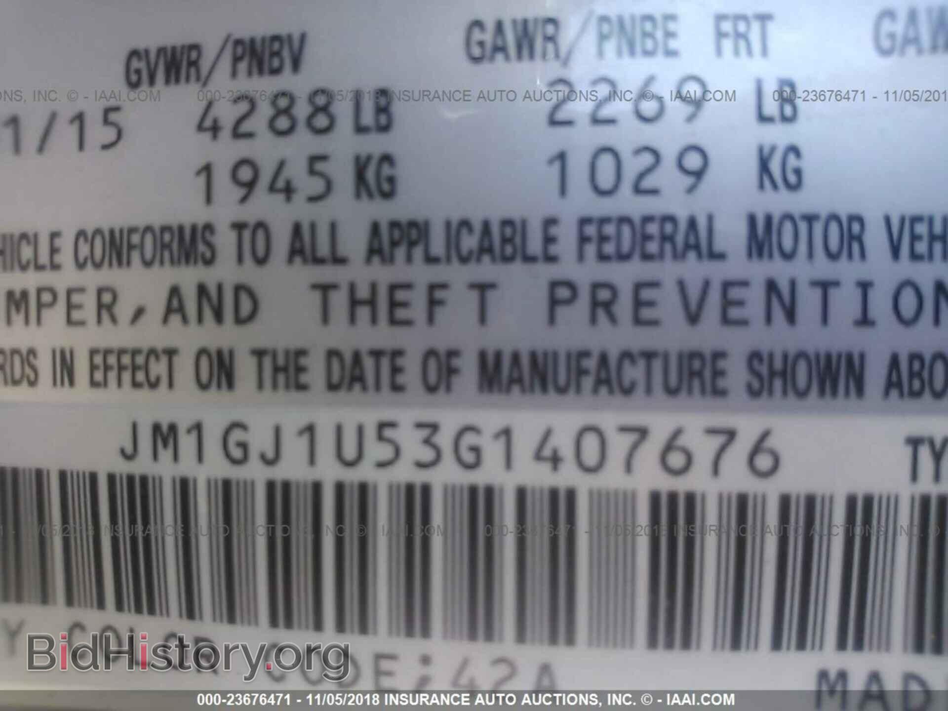 2016 MAZDA 6 - VIN: JM1GJ1U53G1407676 - Фото 9