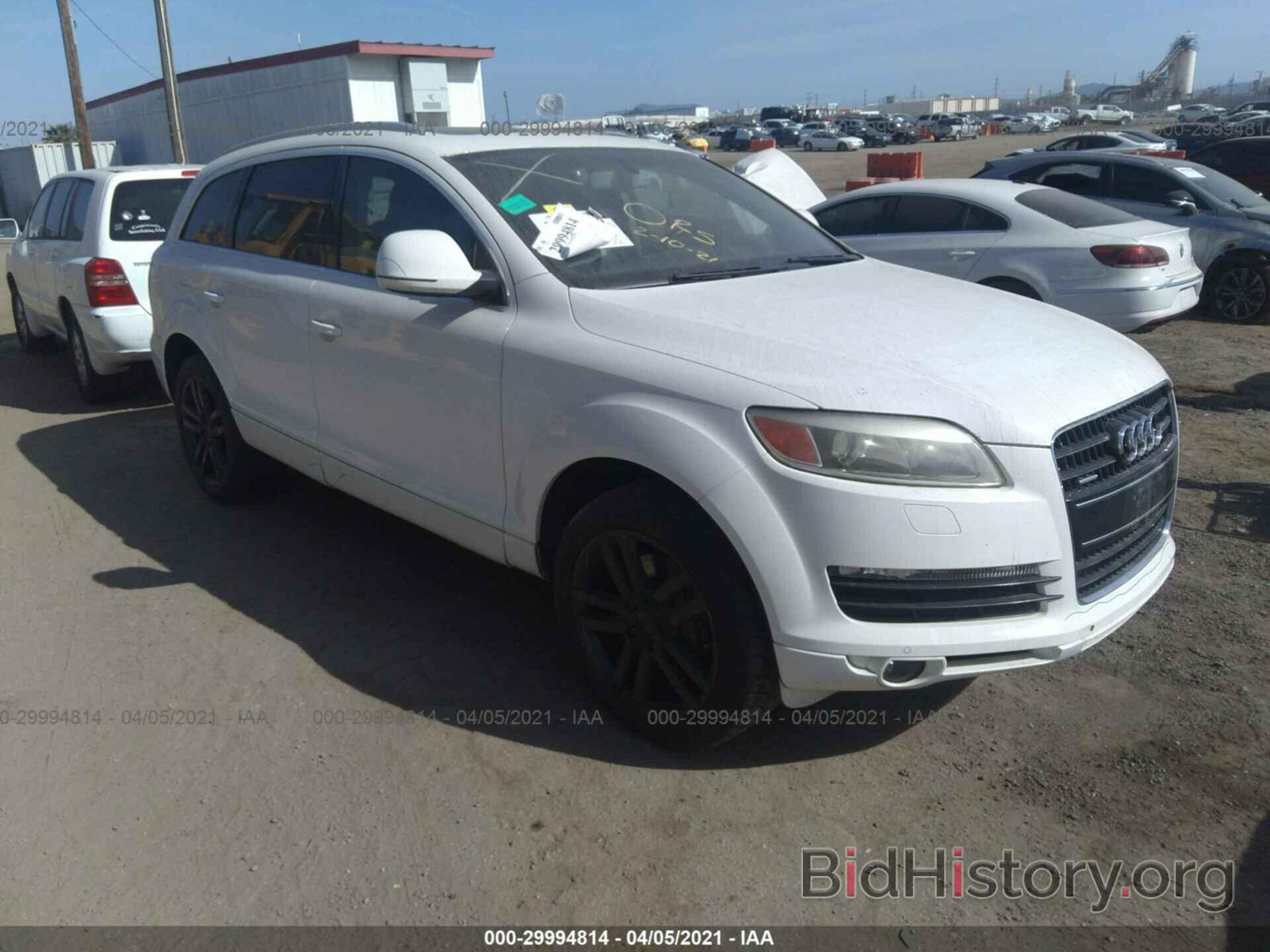 Photo WA1BY74L28D036611 - AUDI Q7 2008