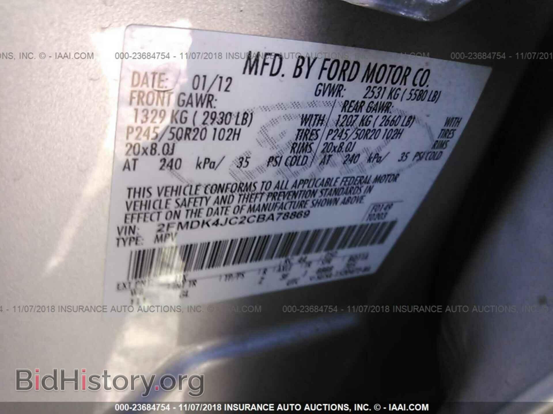 2012 FORD EDGE - VIN: 2FMDK4JC2CBA78869 - Фото 9