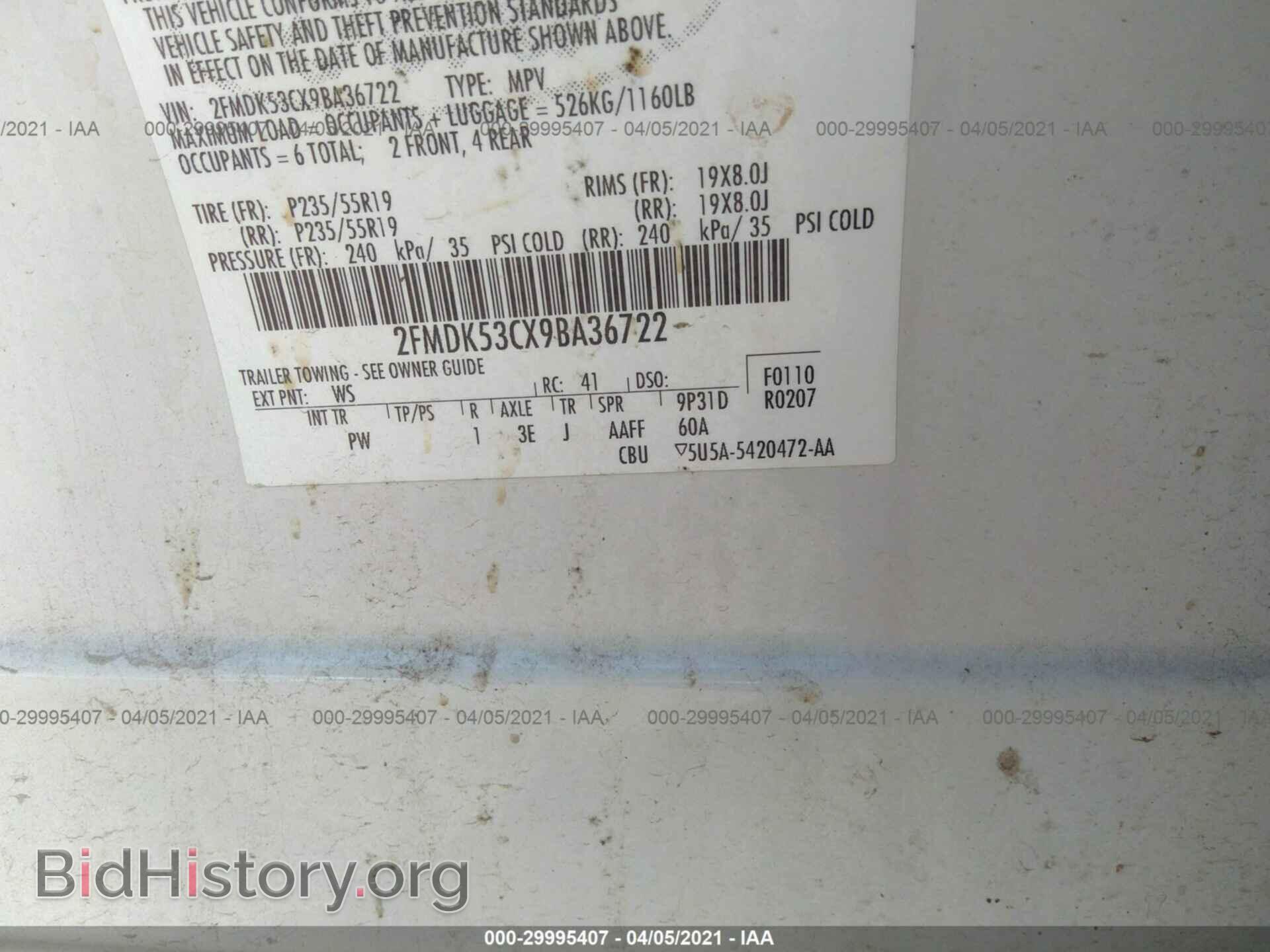 2009 FORD FLEX - VIN: 2FMDK53CX9BA36722 - Фото 9