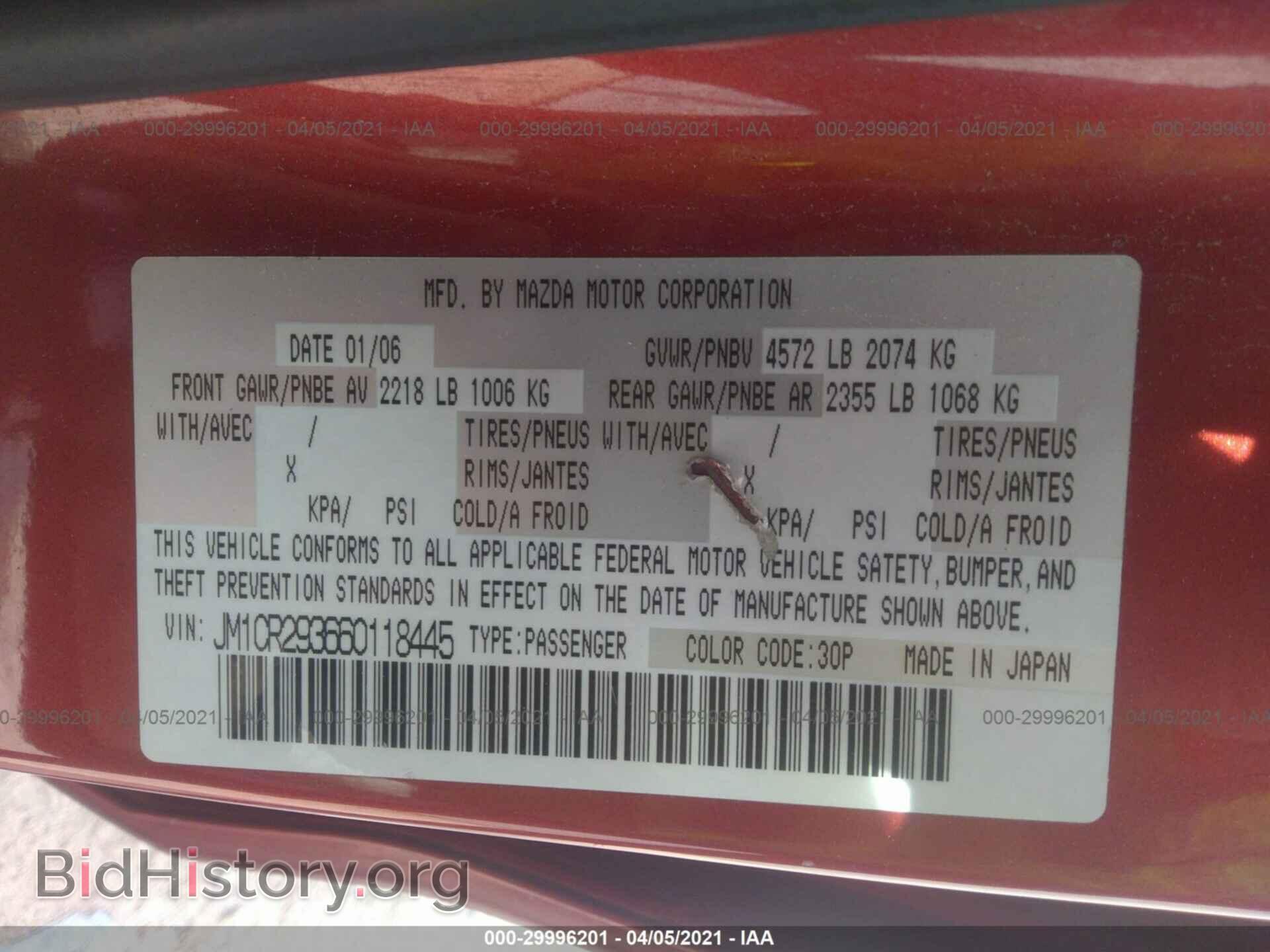 2006 MAZDA MAZDA5 - VIN: JM1CR293660118445 - Photo 9