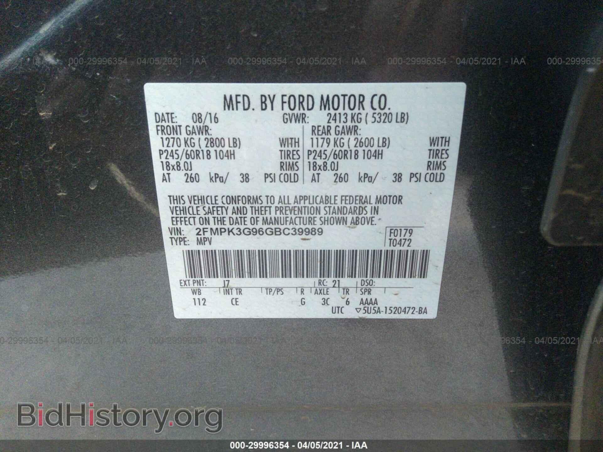 2016 FORD EDGE - VIN: 2FMPK3G96GBC39989 - Фото 9