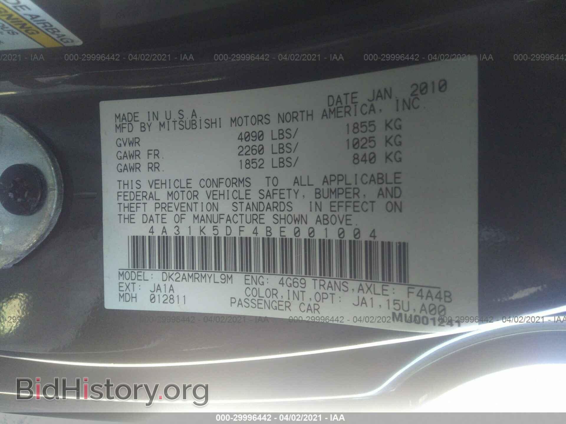 2011 MITSUBISHI ECLIPSE - VIN: 4A31K5DF4BE001004 - Фото 9