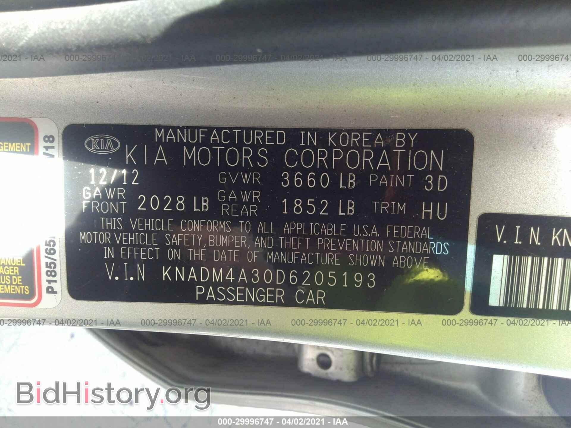 2013 KIA RIO - VIN: KNADM4A30D6205193 - Фото 9