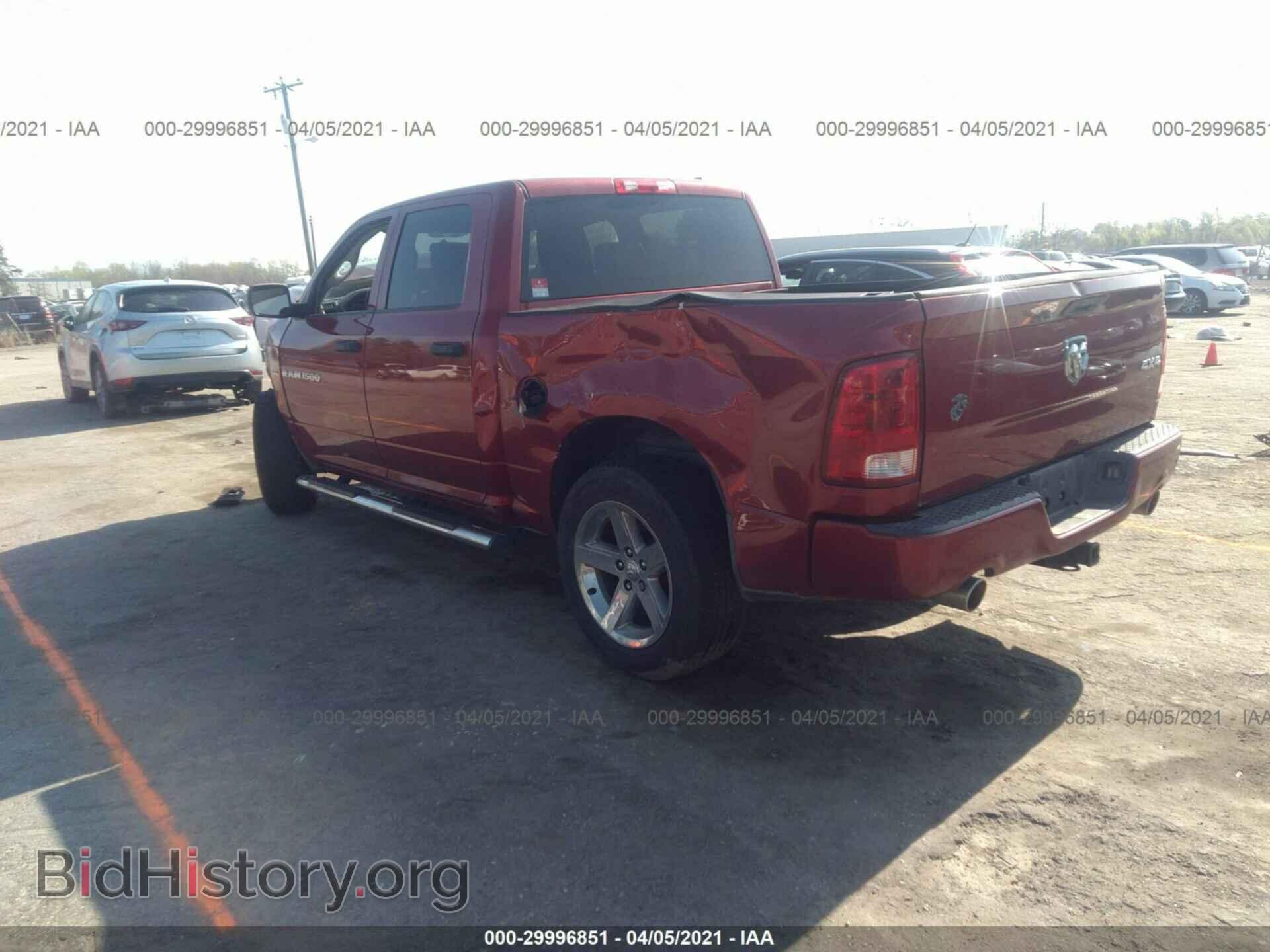 2012 RAM 1500 - VIN: 1C6RD7KTXCS163671 - Photo 3