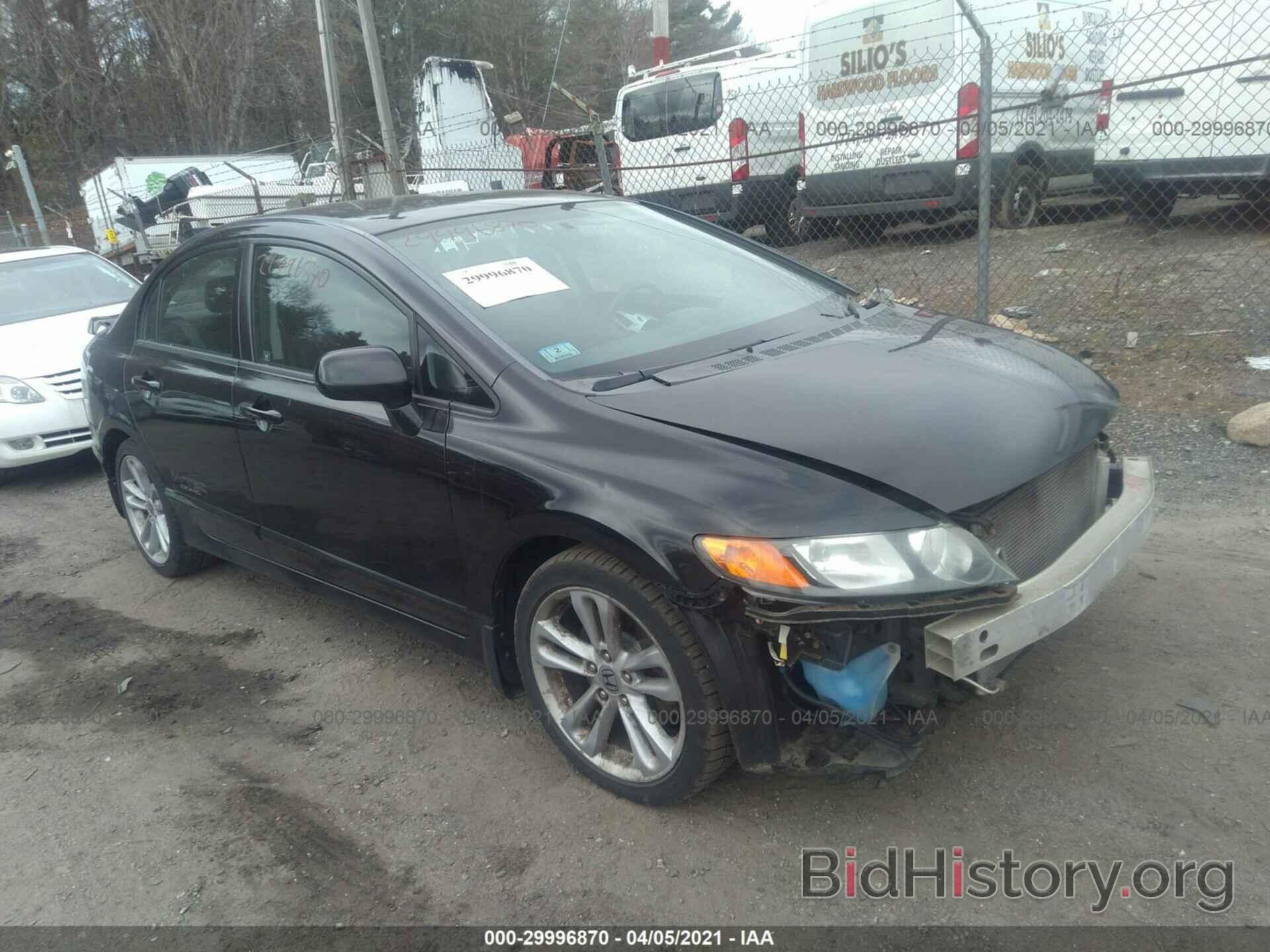 Photo 2HGFA55527H712428 - HONDA CIVIC SI 2007