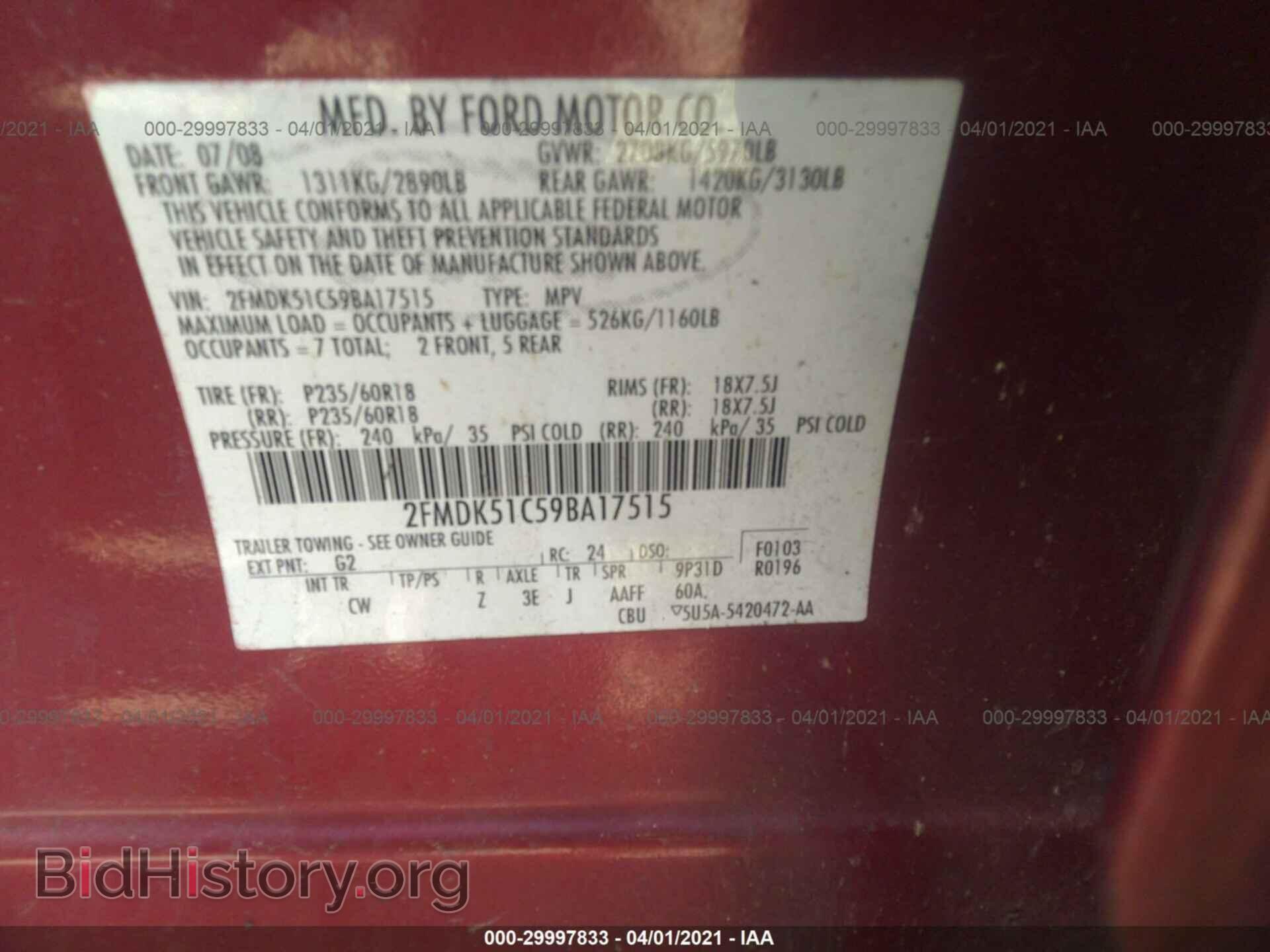 2009 FORD FLEX - VIN: 2FMDK51C59BA17515 - Фото 9