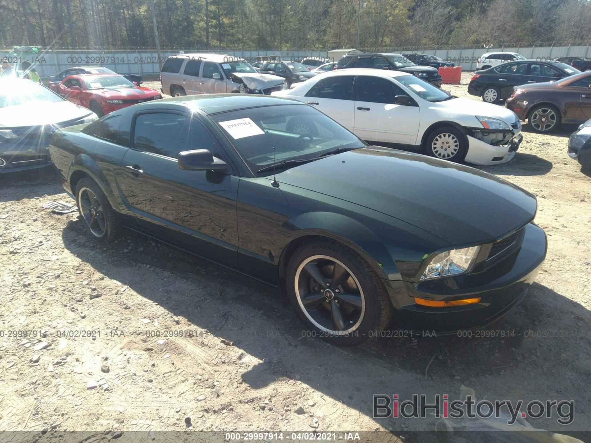 Photo 1ZVHT82H785180634 - FORD MUSTANG 2008