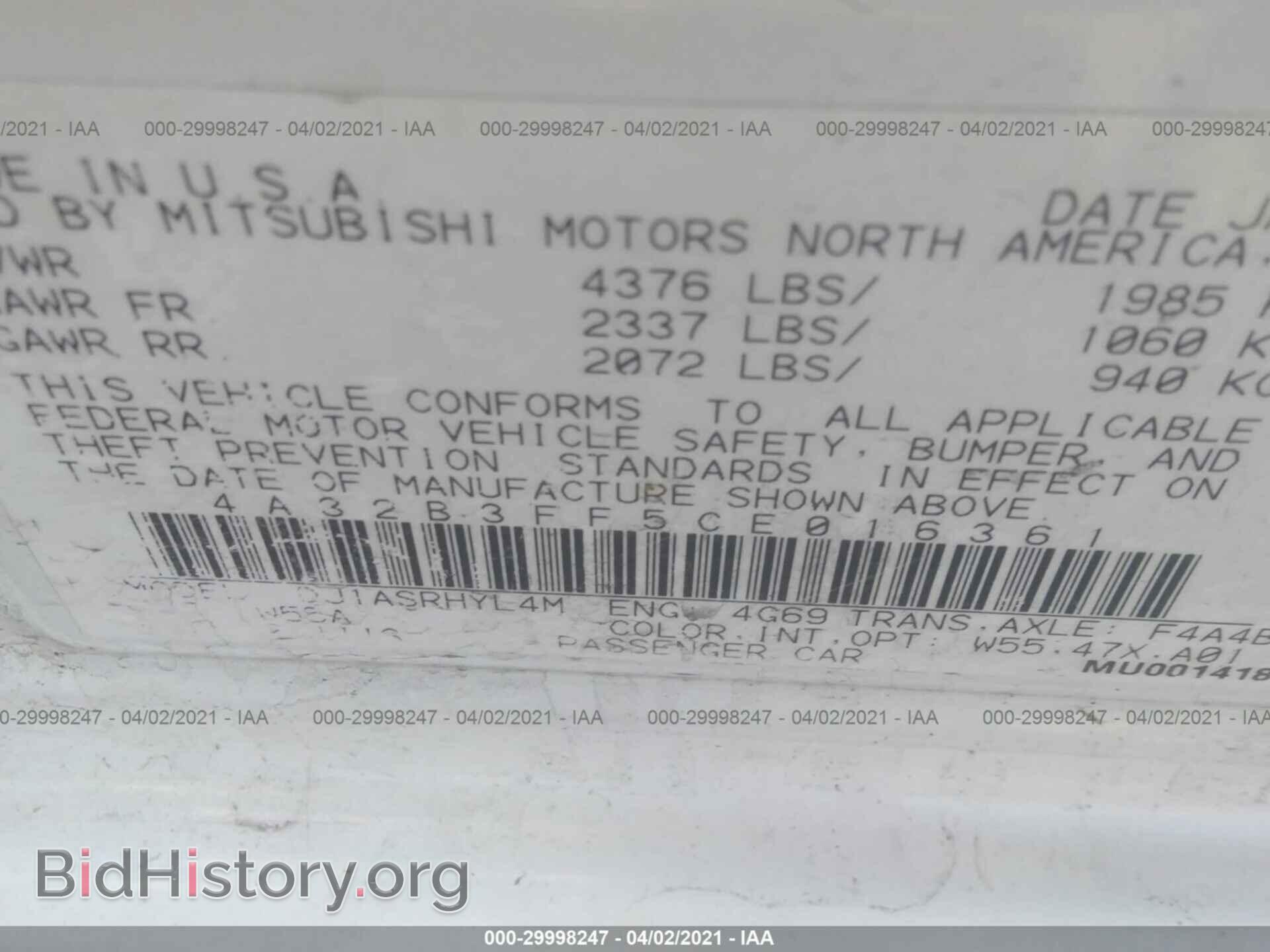 2012 MITSUBISHI GALANT - VIN: 4A32B3FF5CE016361 - Фото 9