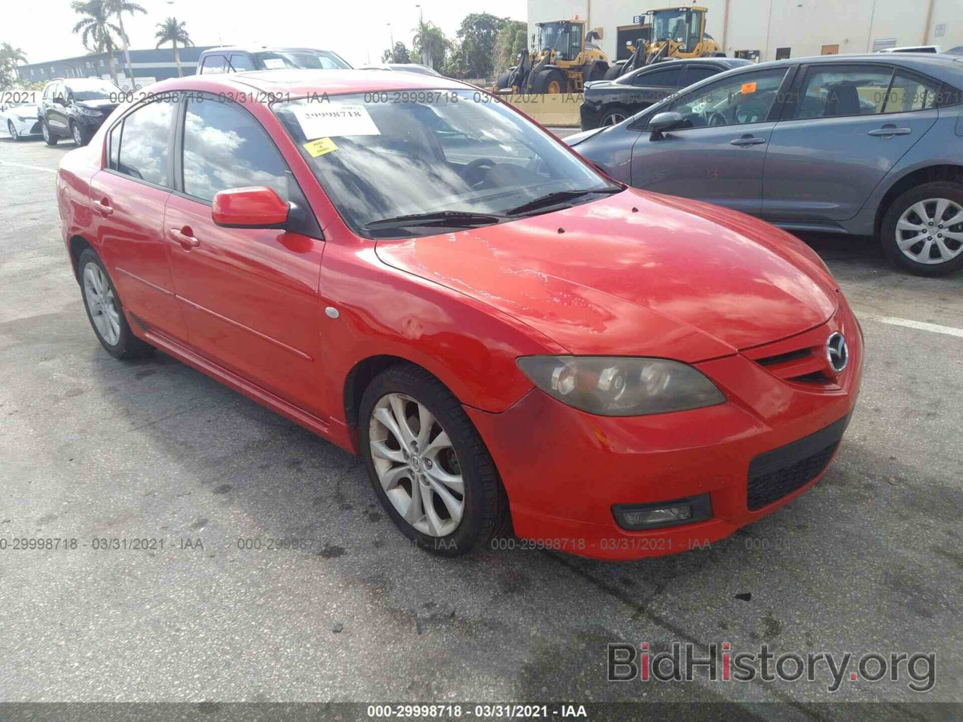 Photo JM1BK324571666599 - MAZDA MAZDA3 2007