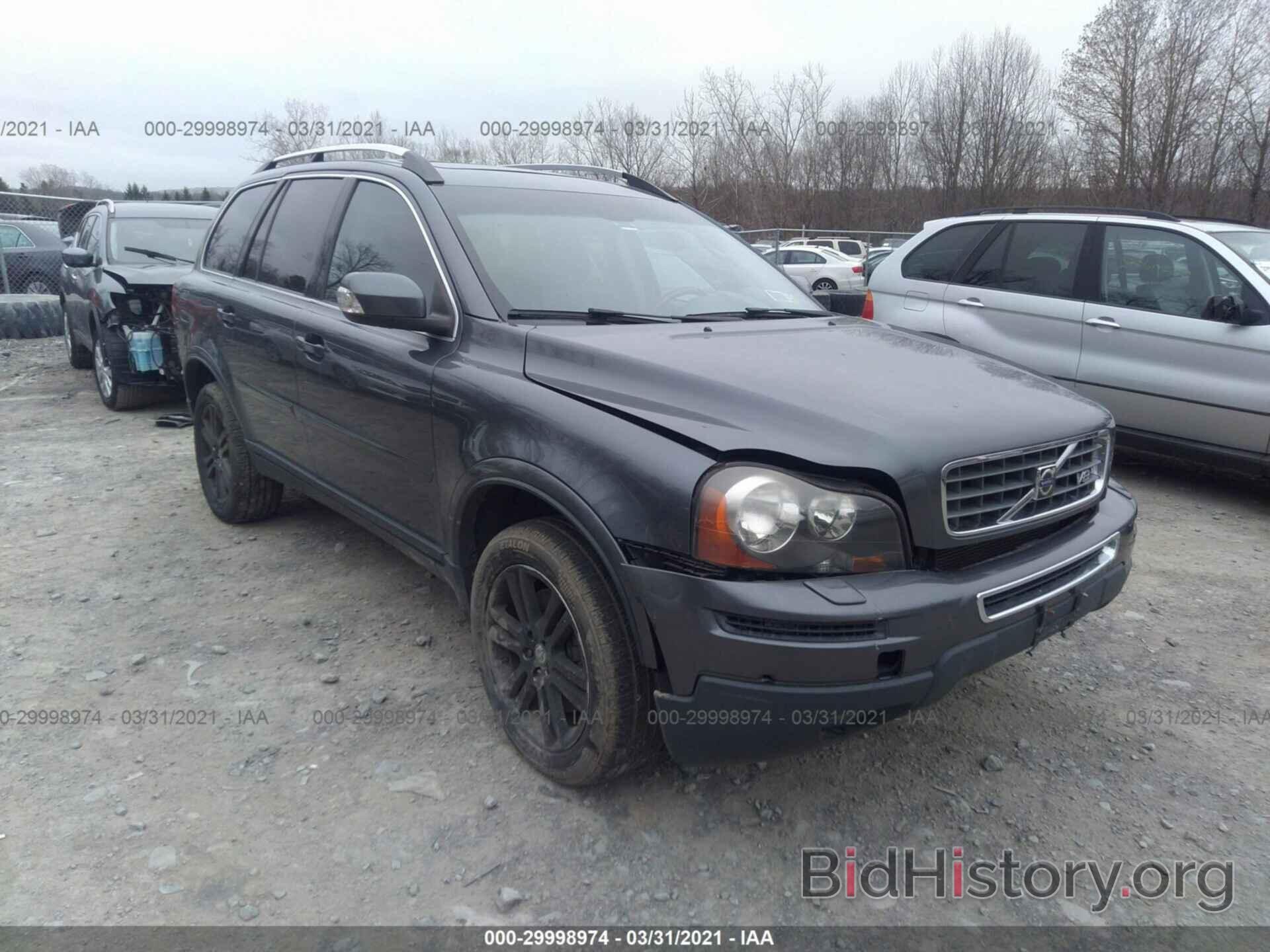 Photo YV4CZ852X71362463 - VOLVO XC90 2007