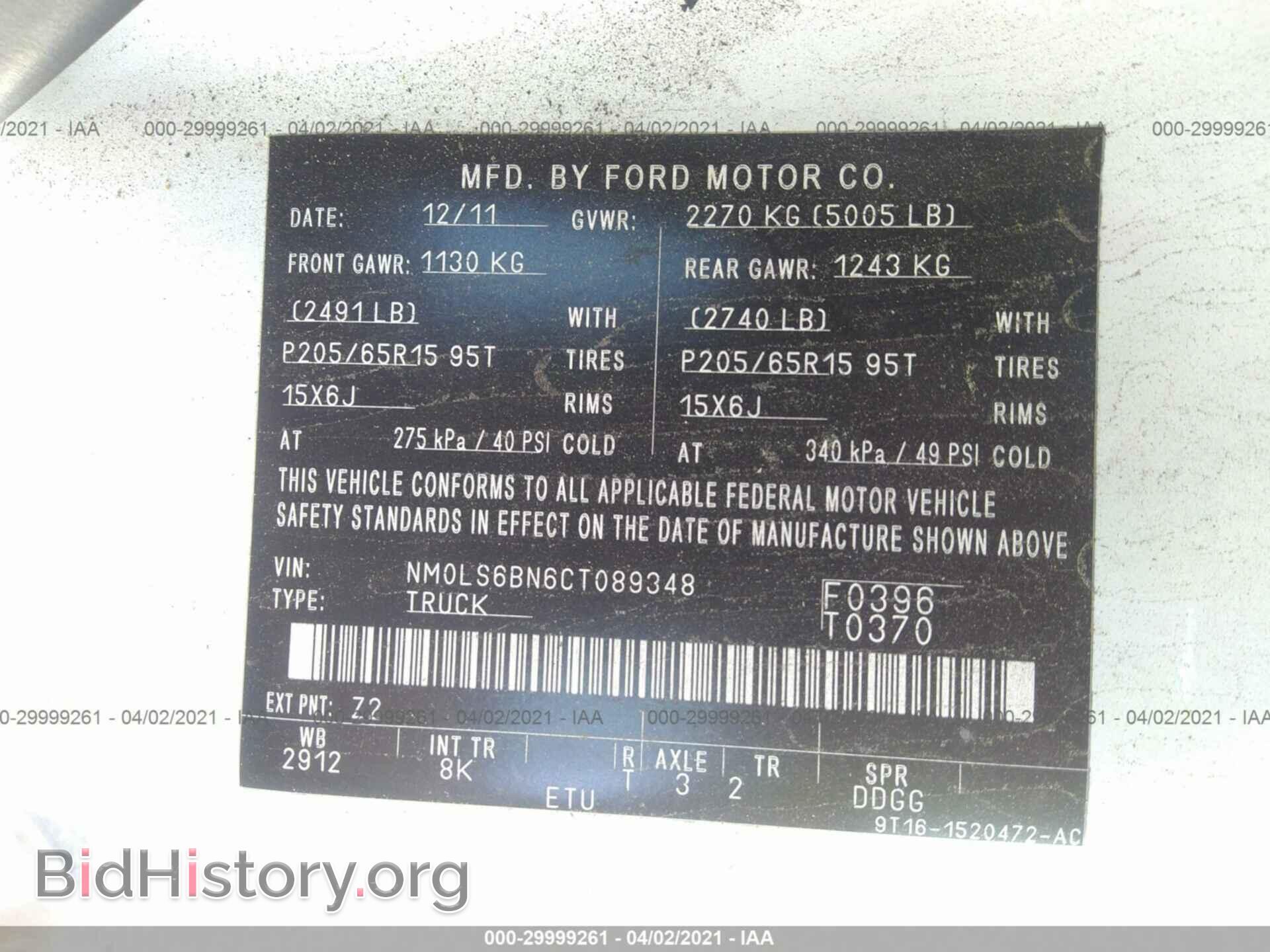 2012 FORD TRANSIT CONNECT - VIN: NM0LS6BN6CT089348 - Фото 9